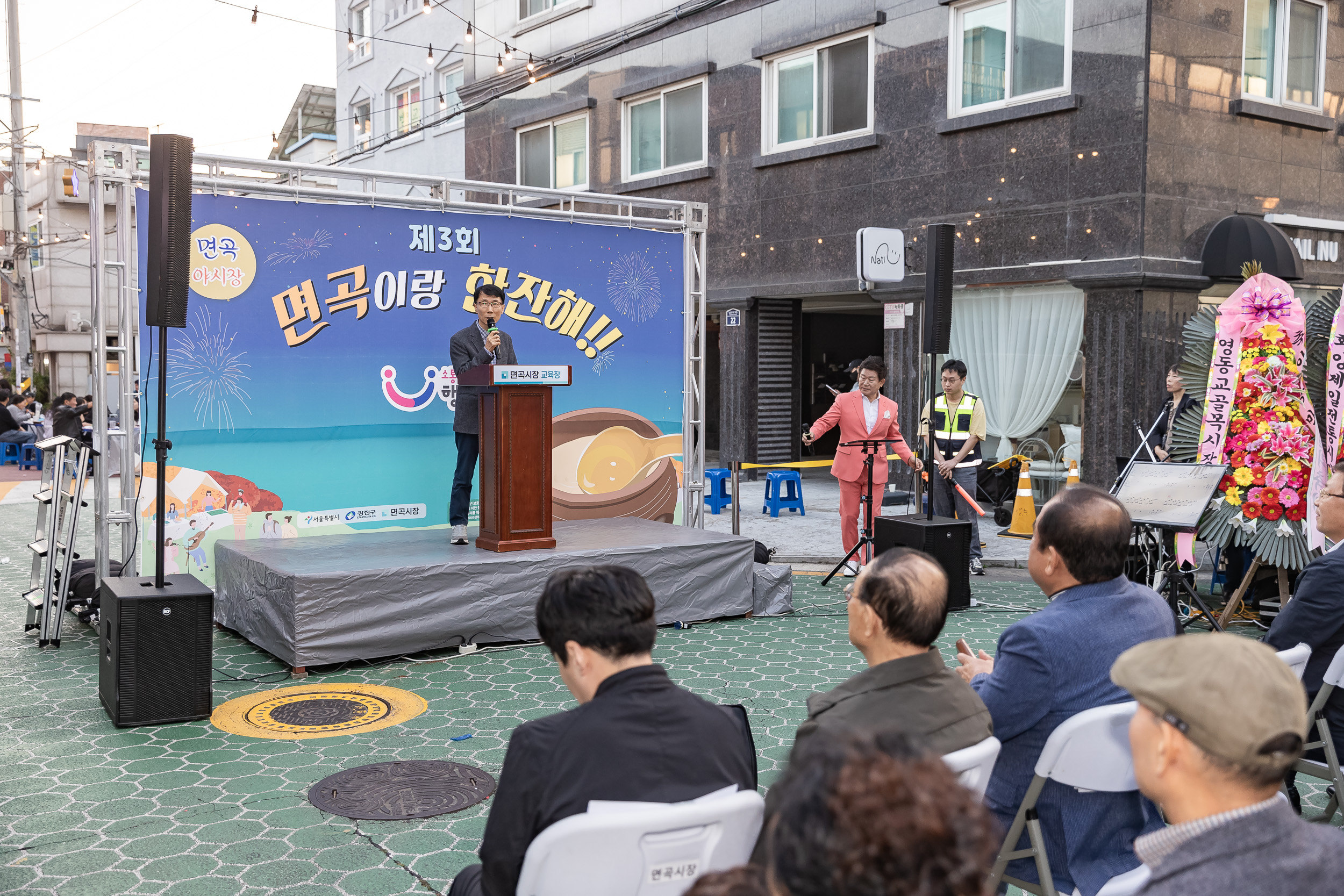 20241031-면곡 야시장 '면곡이랑 한잔해!!' 20241031_8054_G_134024.jpg