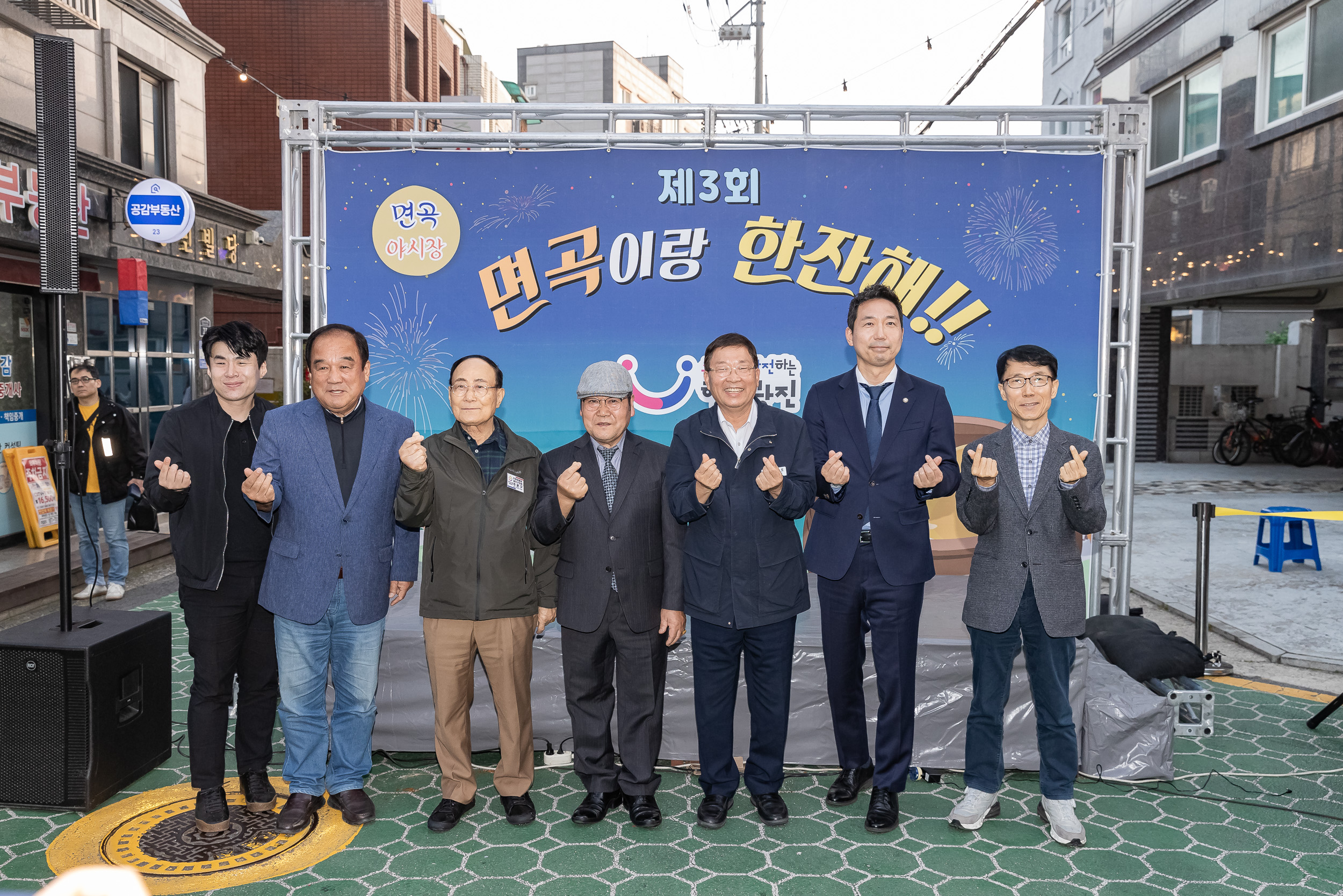 20241031-면곡 야시장 '면곡이랑 한잔해!!' 20241031_8135_G_134025.jpg