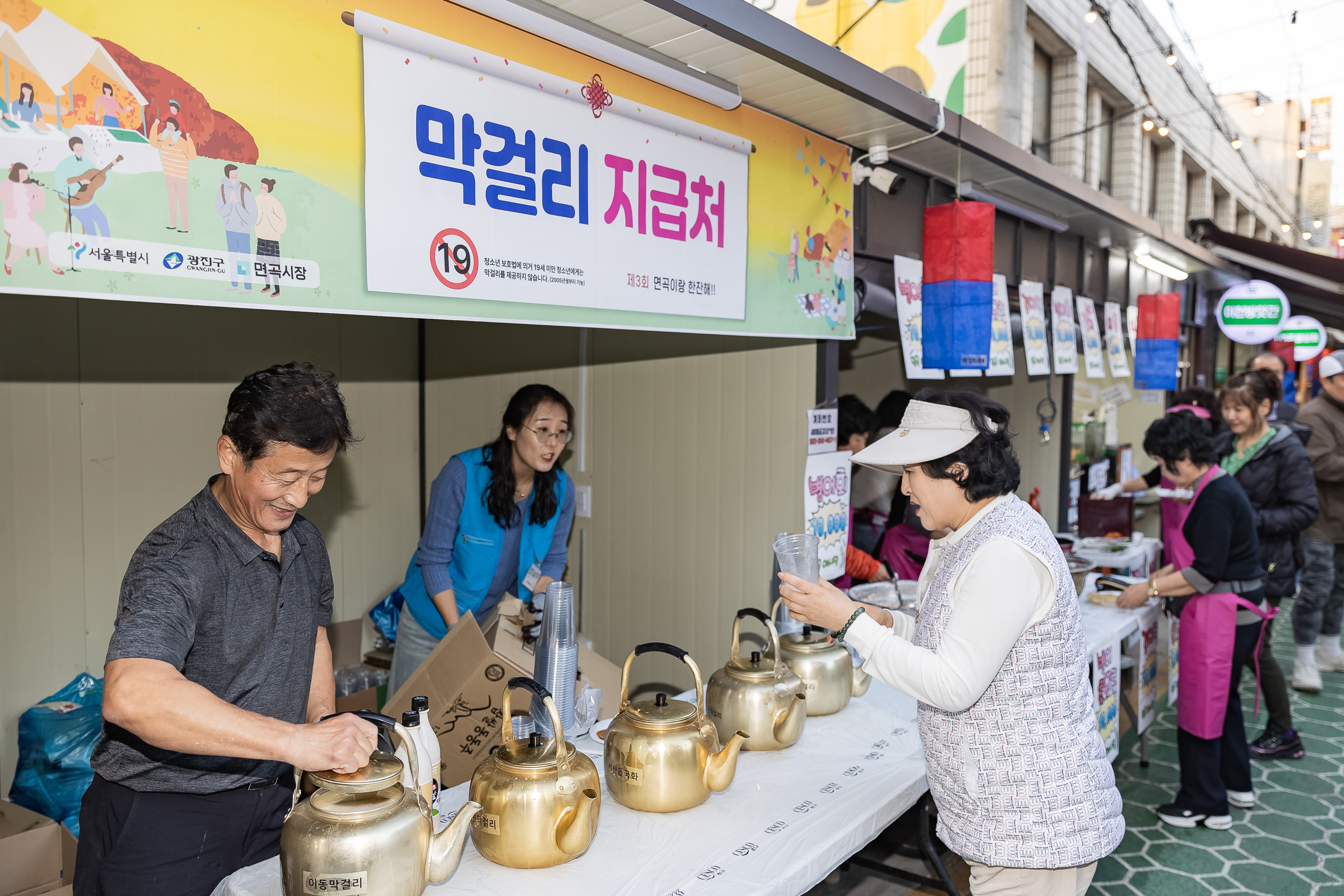 20241031-면곡 야시장 '면곡이랑 한잔해!!' 20241031_7802_G_134021.jpg