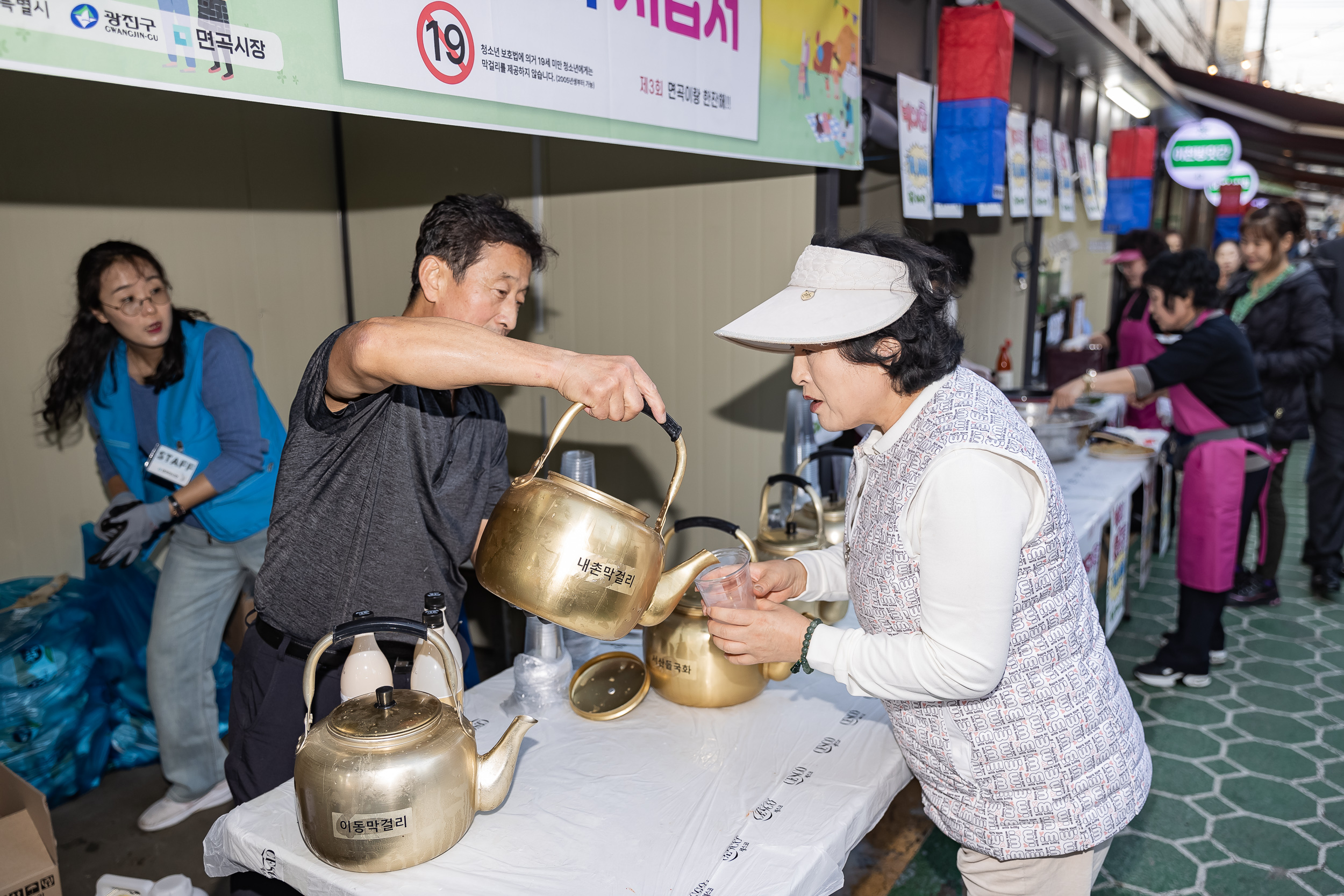 20241031-면곡 야시장 '면곡이랑 한잔해!!' 20241031_7808_G_134021.jpg