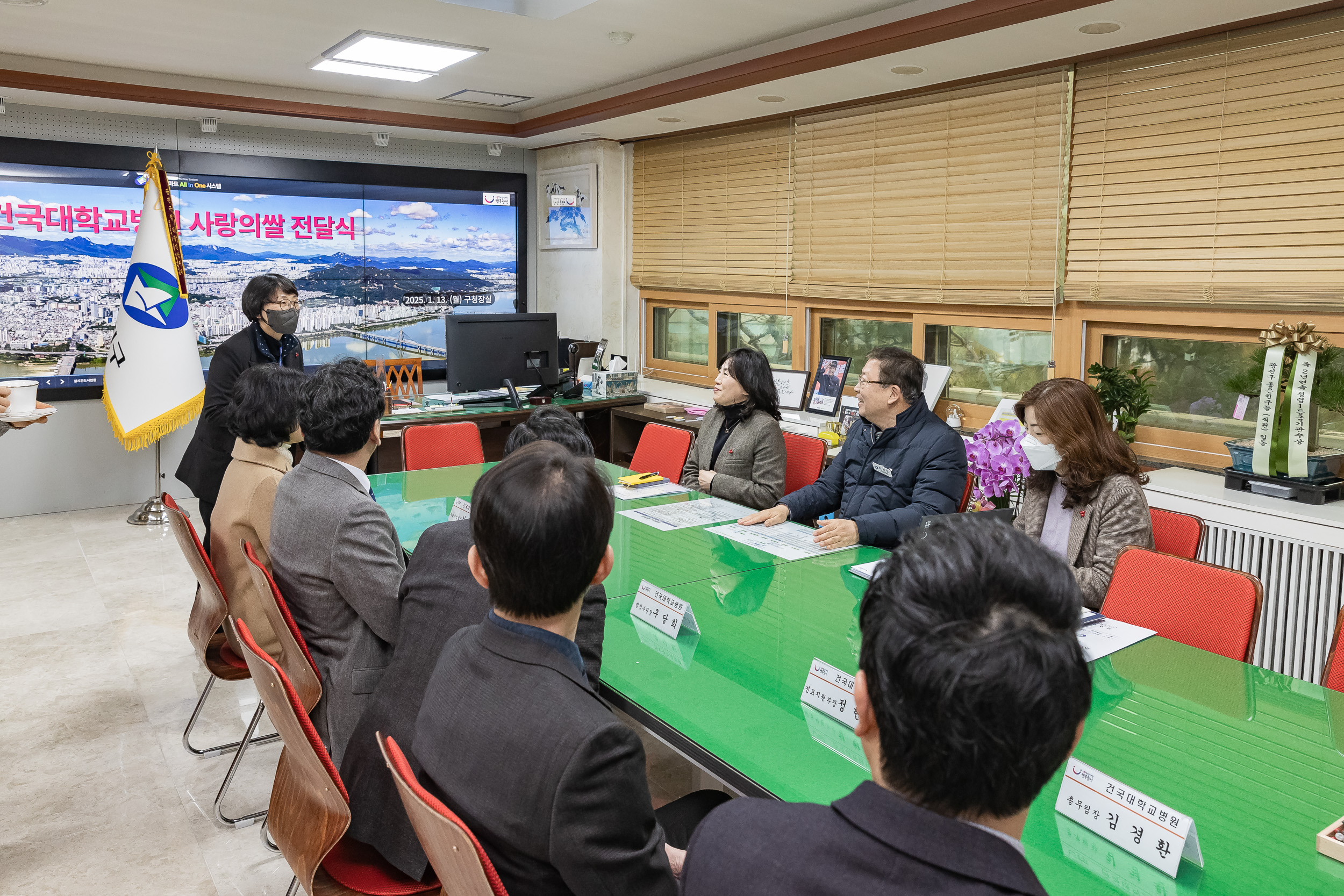 20250113-건국대학교병원 사랑의 쌀 전달식 2025113_7266_G_165907.jpg