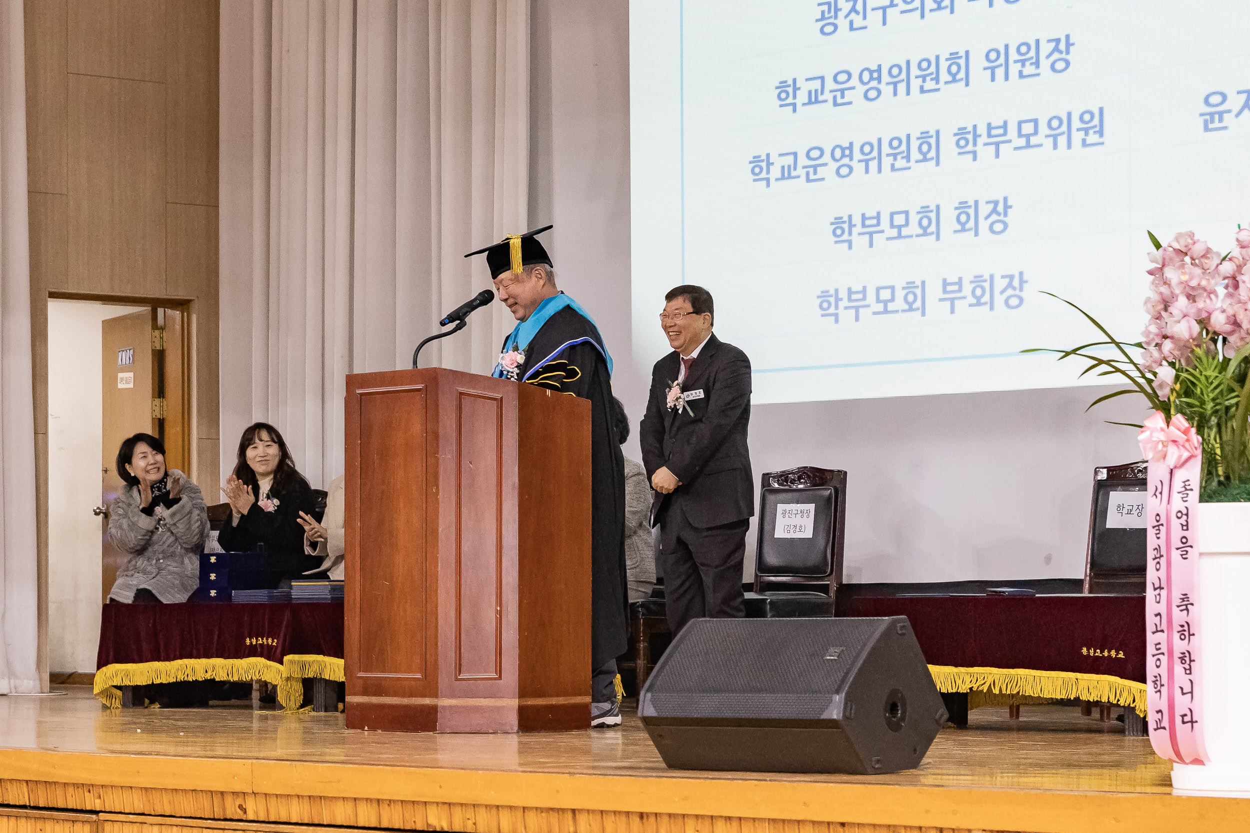 20250207-광남고등학교 졸업식 20250207-9037-광남고등학교 졸업식_G_112051.jpg