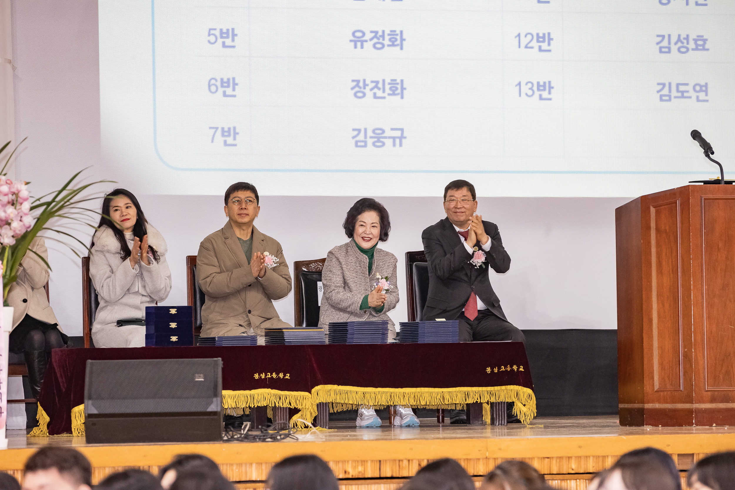 20250207-광남고등학교 졸업식 20250207-9065-광남고등학교 졸업식_G_112052.jpg