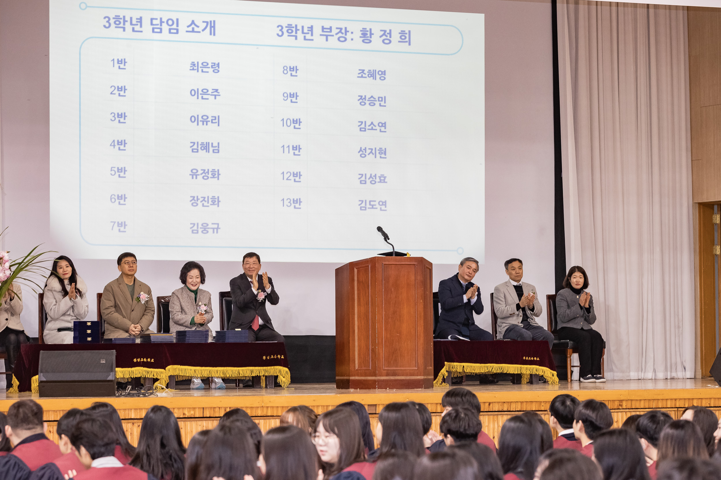 20250207-광남고등학교 졸업식 20250207-9067-광남고등학교 졸업식_G_112053.jpg