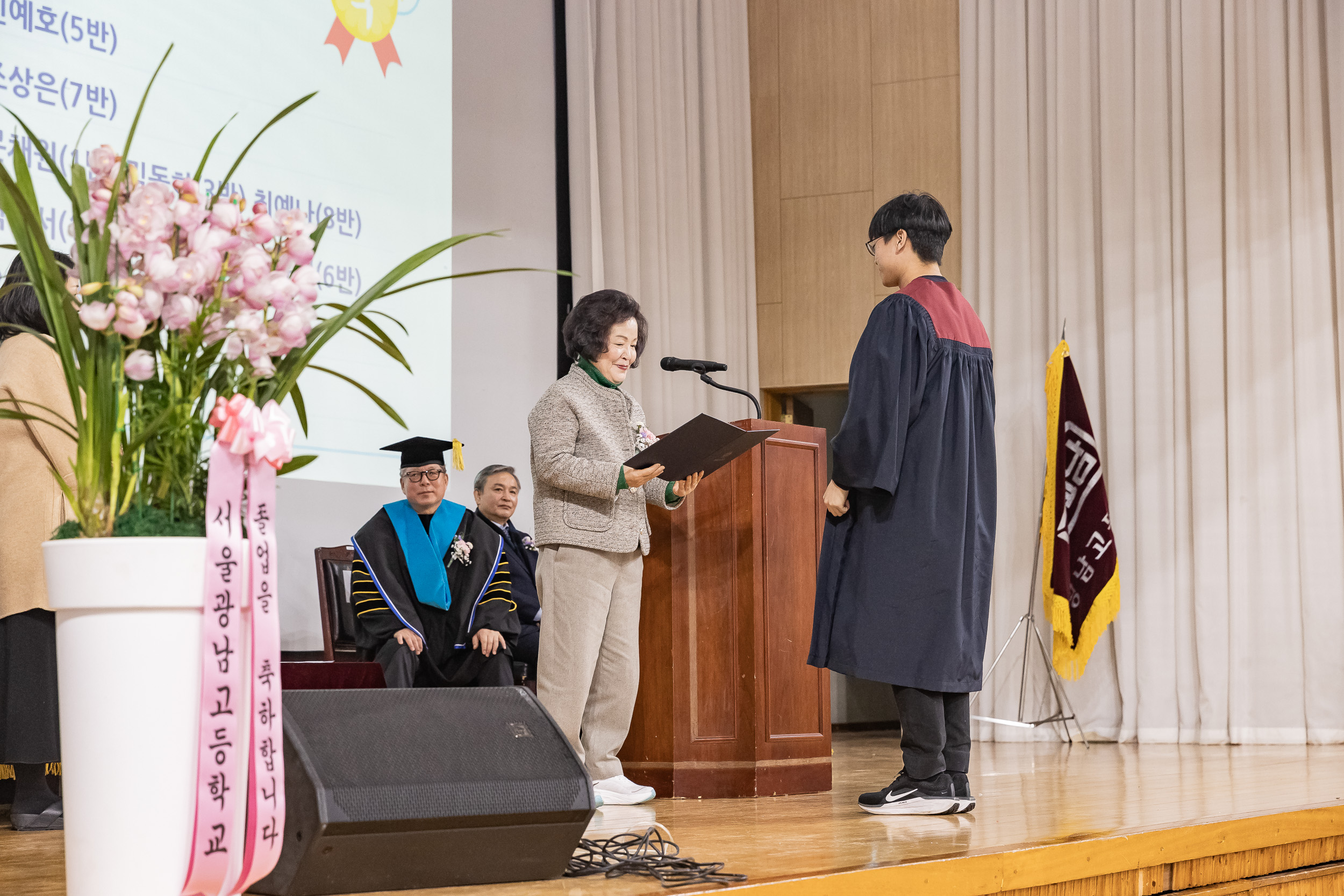 20250207-광남고등학교 졸업식 20250207-9074-광남고등학교 졸업식_G_112053.jpg