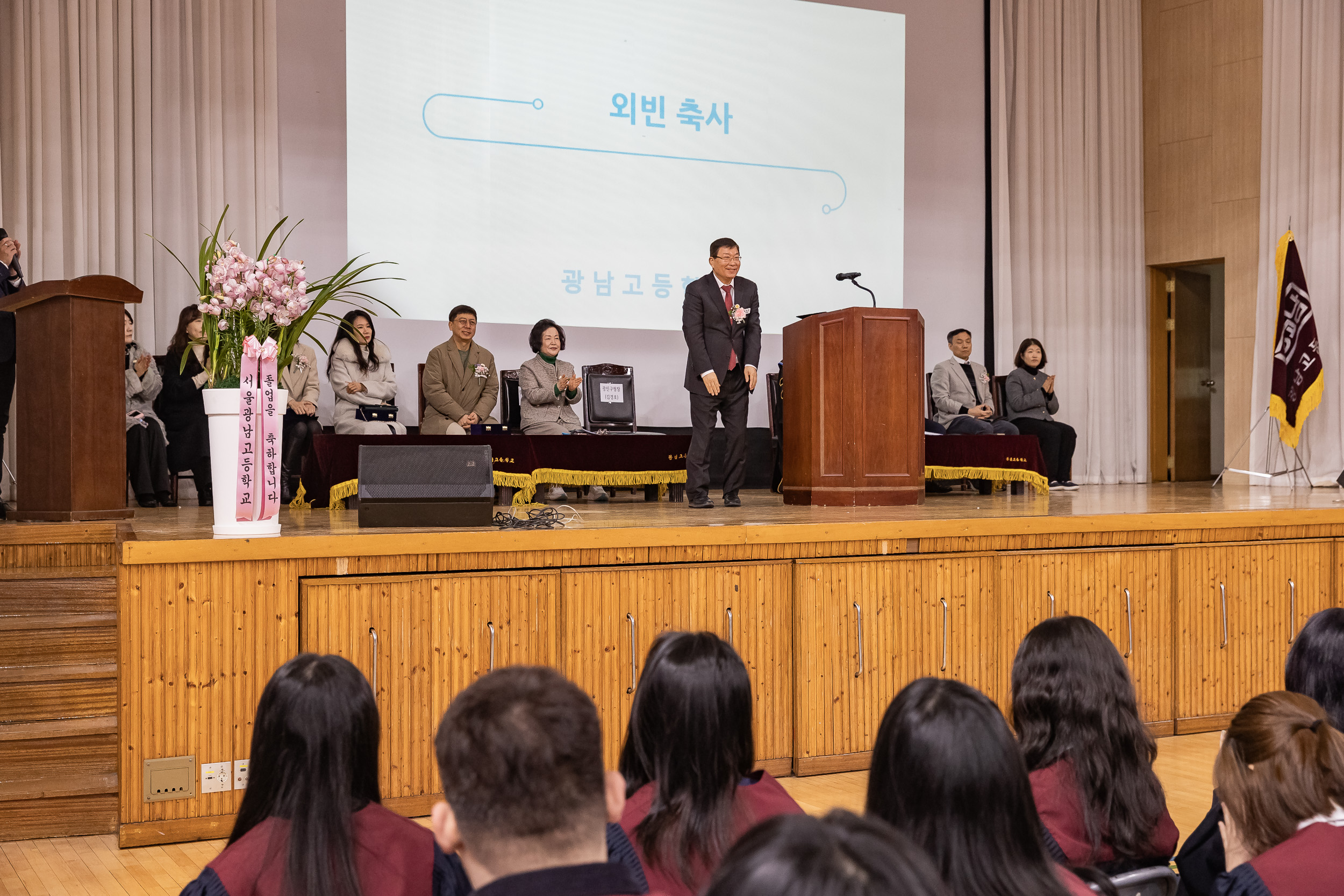 20250207-광남고등학교 졸업식 20250207-9145-광남고등학교 졸업식_G_112055.jpg