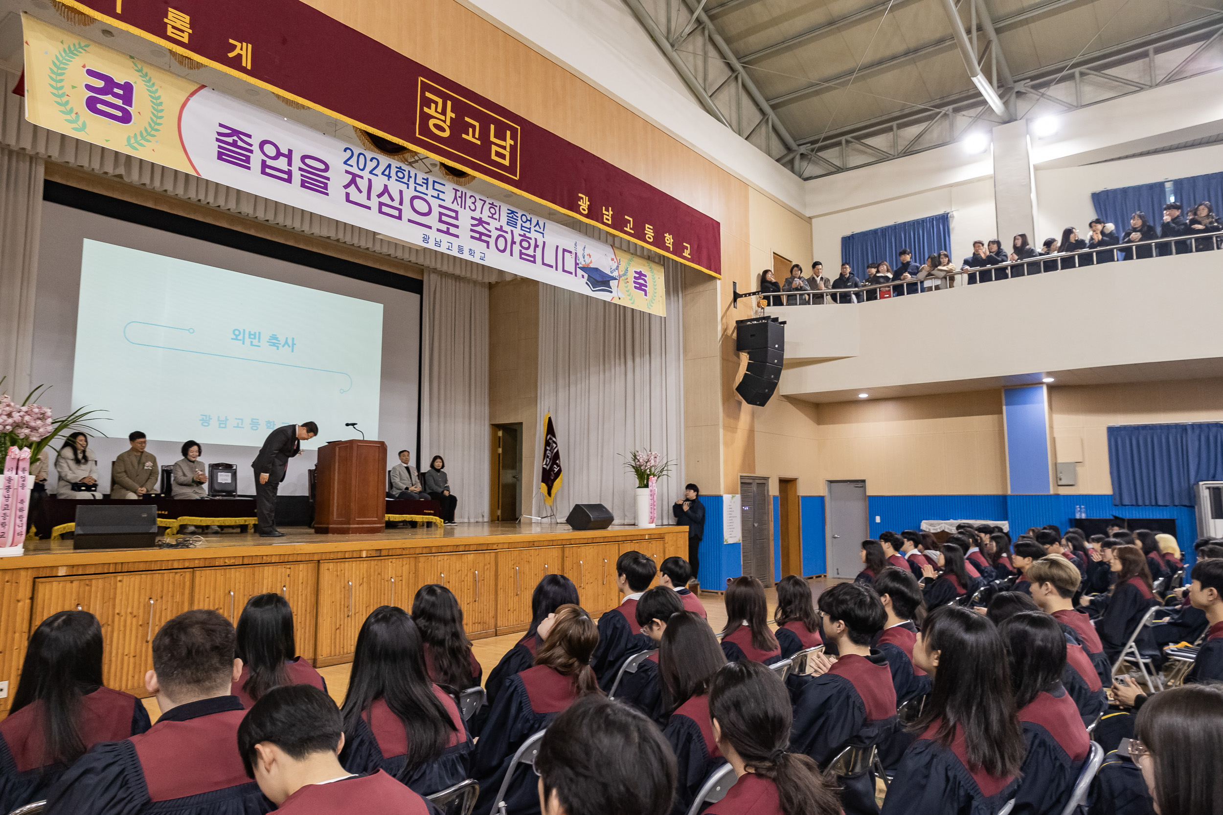 20250207-광남고등학교 졸업식 20250207-9151-광남고등학교 졸업식_G_112056.jpg
