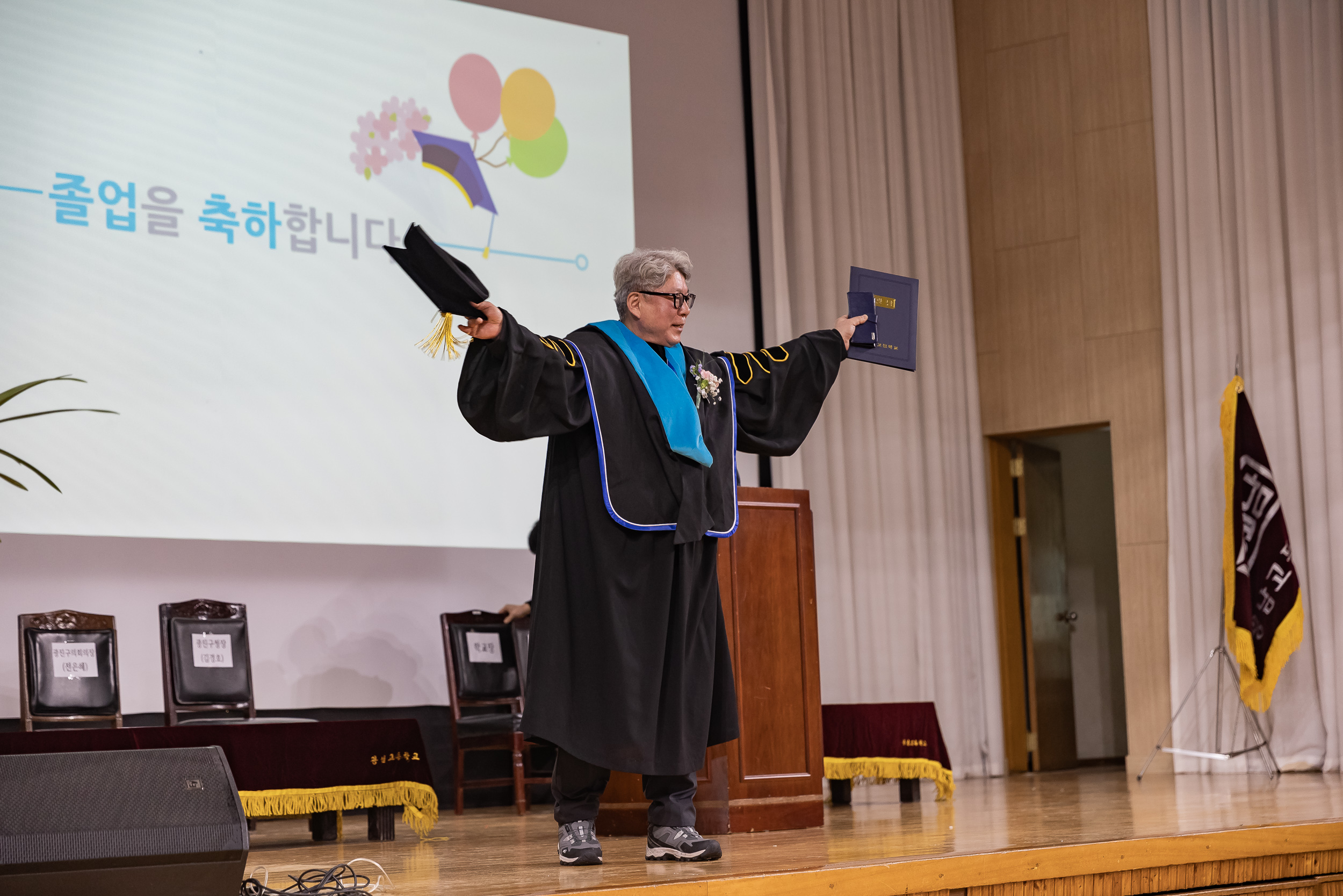 20250207-광남고등학교 졸업식 20250207-9252-광남고등학교 졸업식_G_112059.jpg