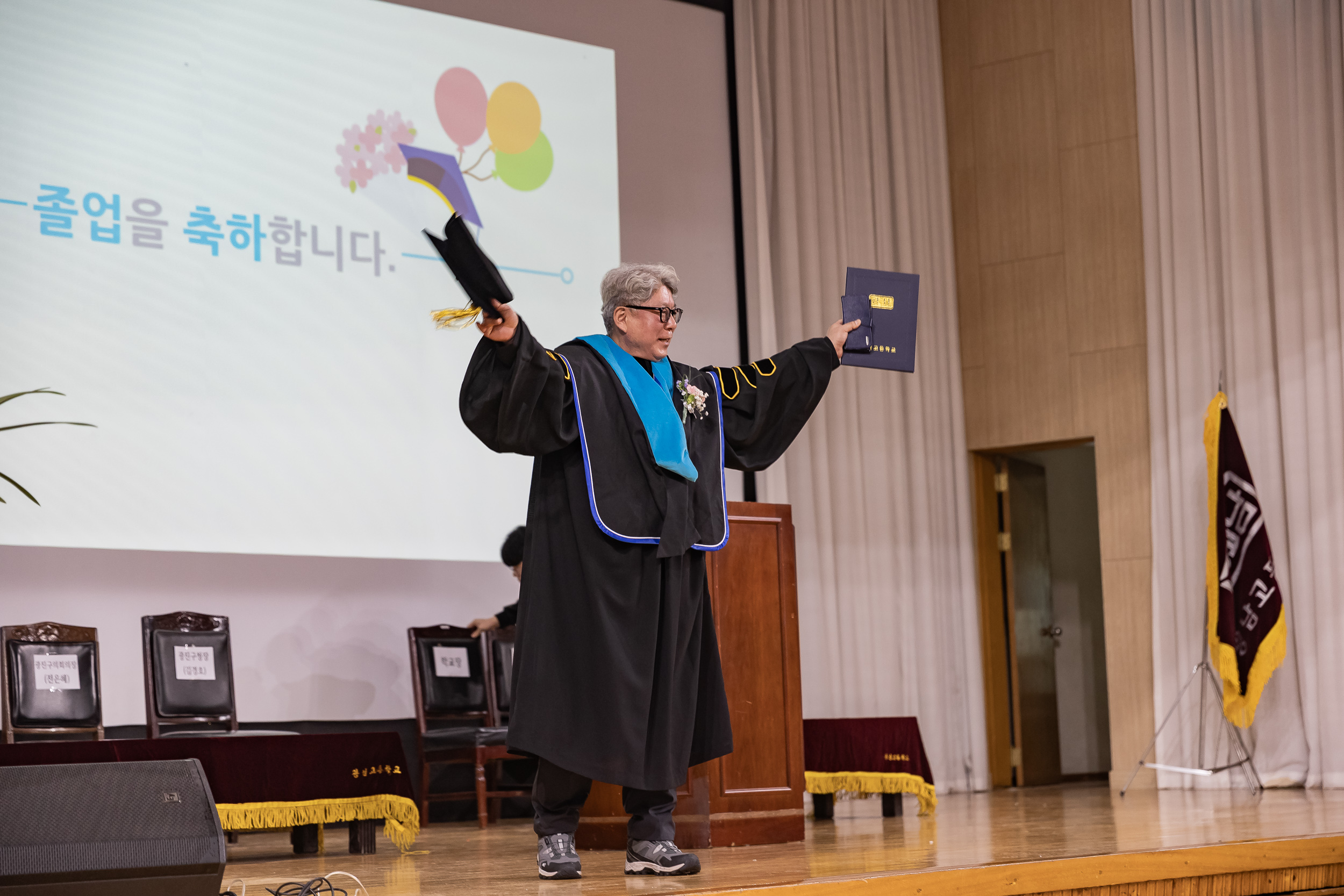 20250207-광남고등학교 졸업식 20250207-9253-광남고등학교 졸업식_G_112059.jpg