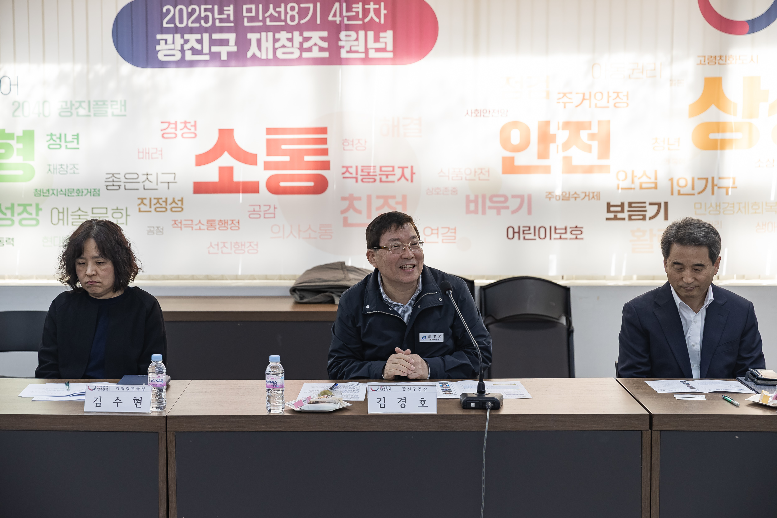 20250313-광진구 지방세심의위원회 위원 위촉식 20250313-22629_L_193054.jpg