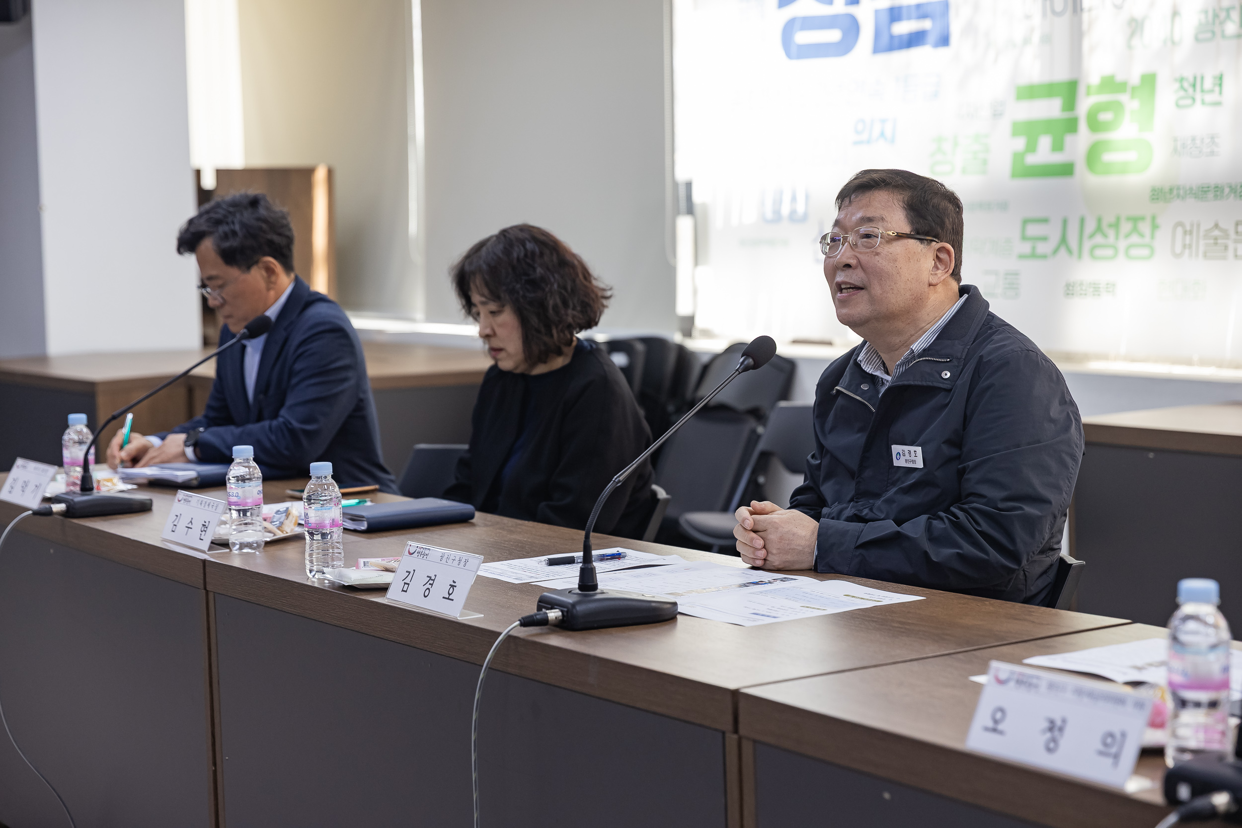 20250313-광진구 지방세심의위원회 위원 위촉식 20250313-22633_L_193054.jpg