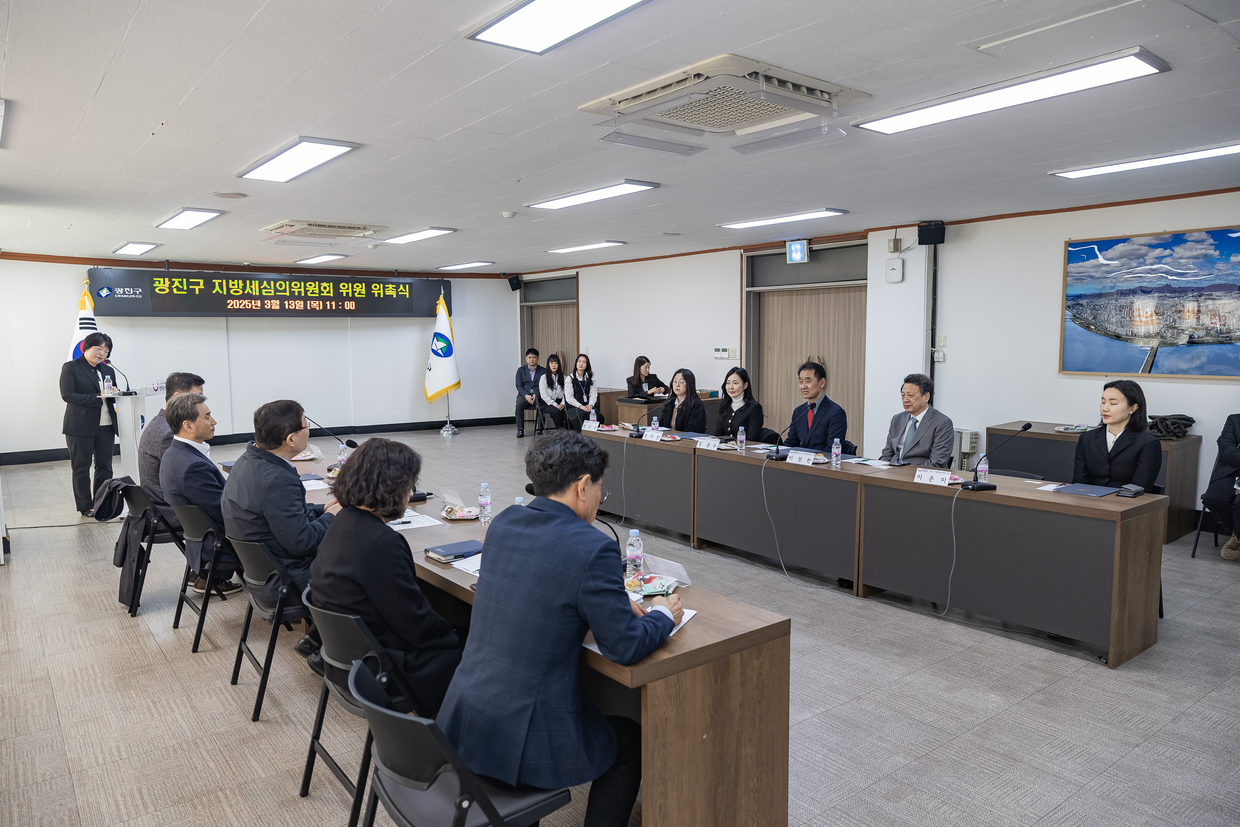 20250313-광진구 지방세심의위원회 위원 위촉식 20250313-22675_L_193054.jpg