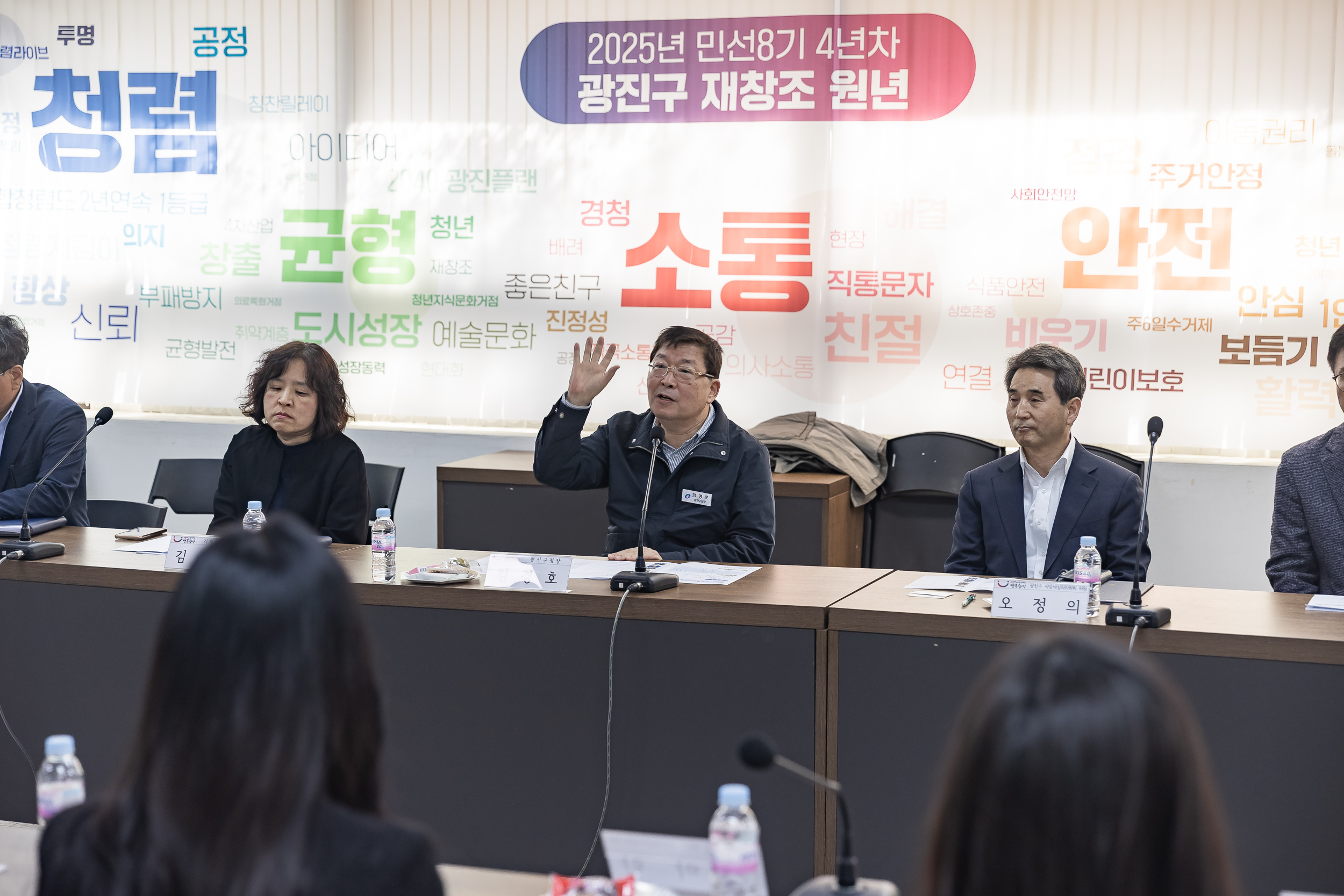 20250313-광진구 지방세심의위원회 위원 위촉식 20250313-22712_L_193055.jpg