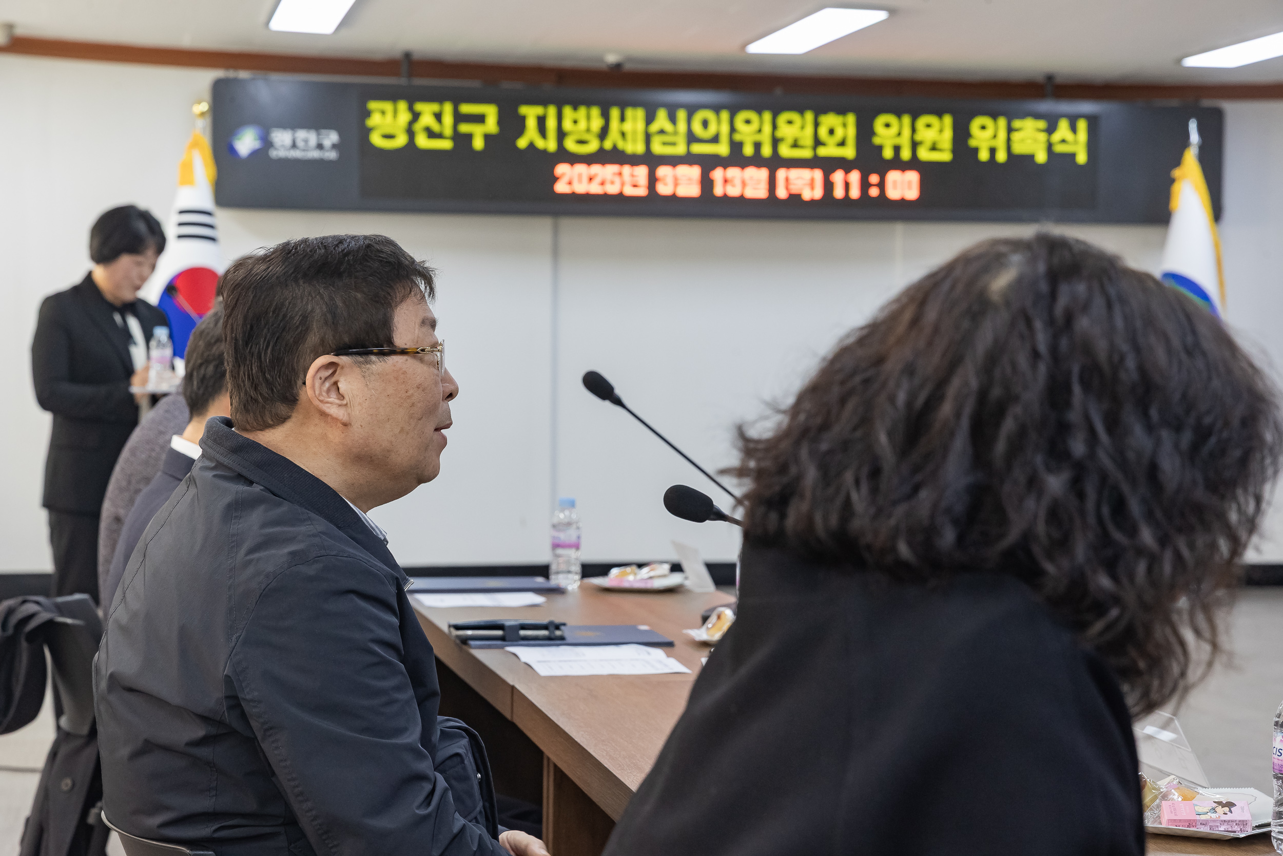 20250313-광진구 지방세심의위원회 위원 위촉식 20250313-22743_L_193055.jpg