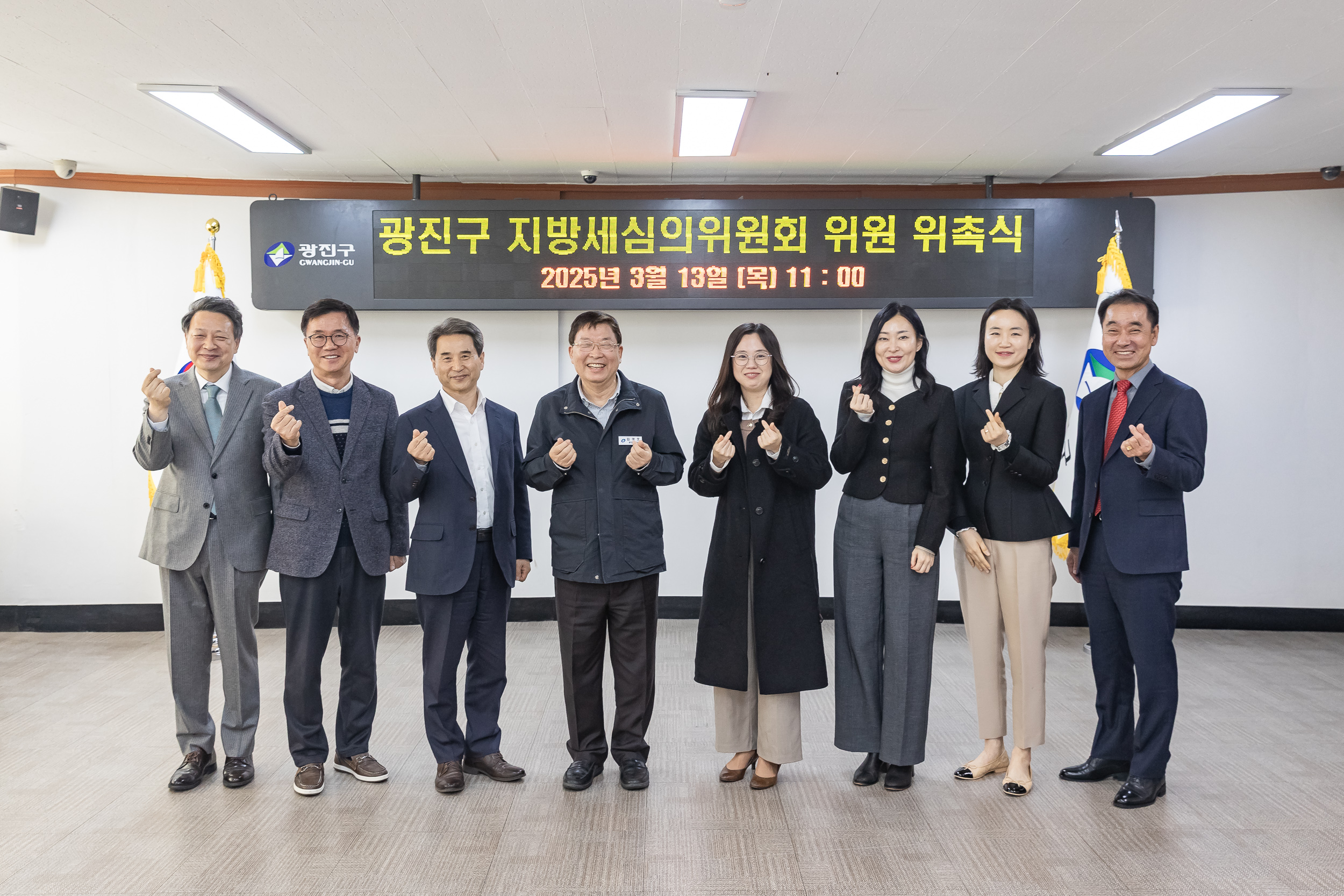20250313-광진구 지방세심의위원회 위원 위촉식 20250313-22752_L_193056.jpg