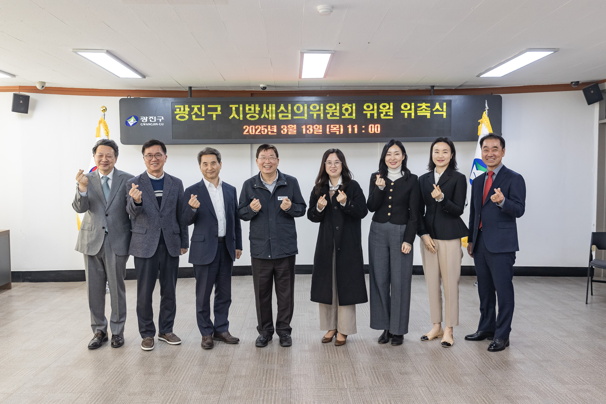 20250313-광진구 지방세심의위원회 위원 위촉식 20250313-22757_L_193056.jpg