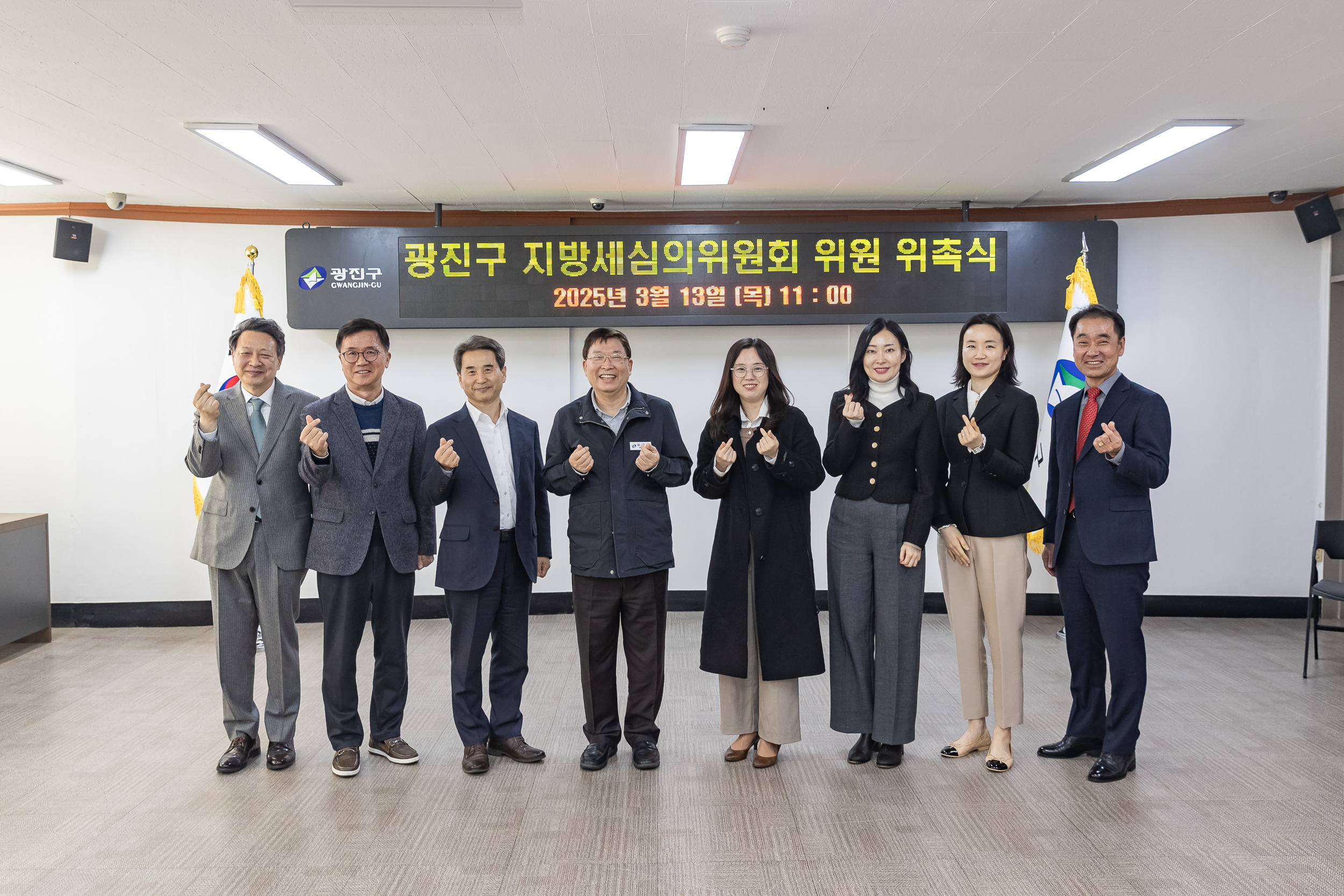 20250313-광진구 지방세심의위원회 위원 위촉식 20250313-22766_L_193056.jpg