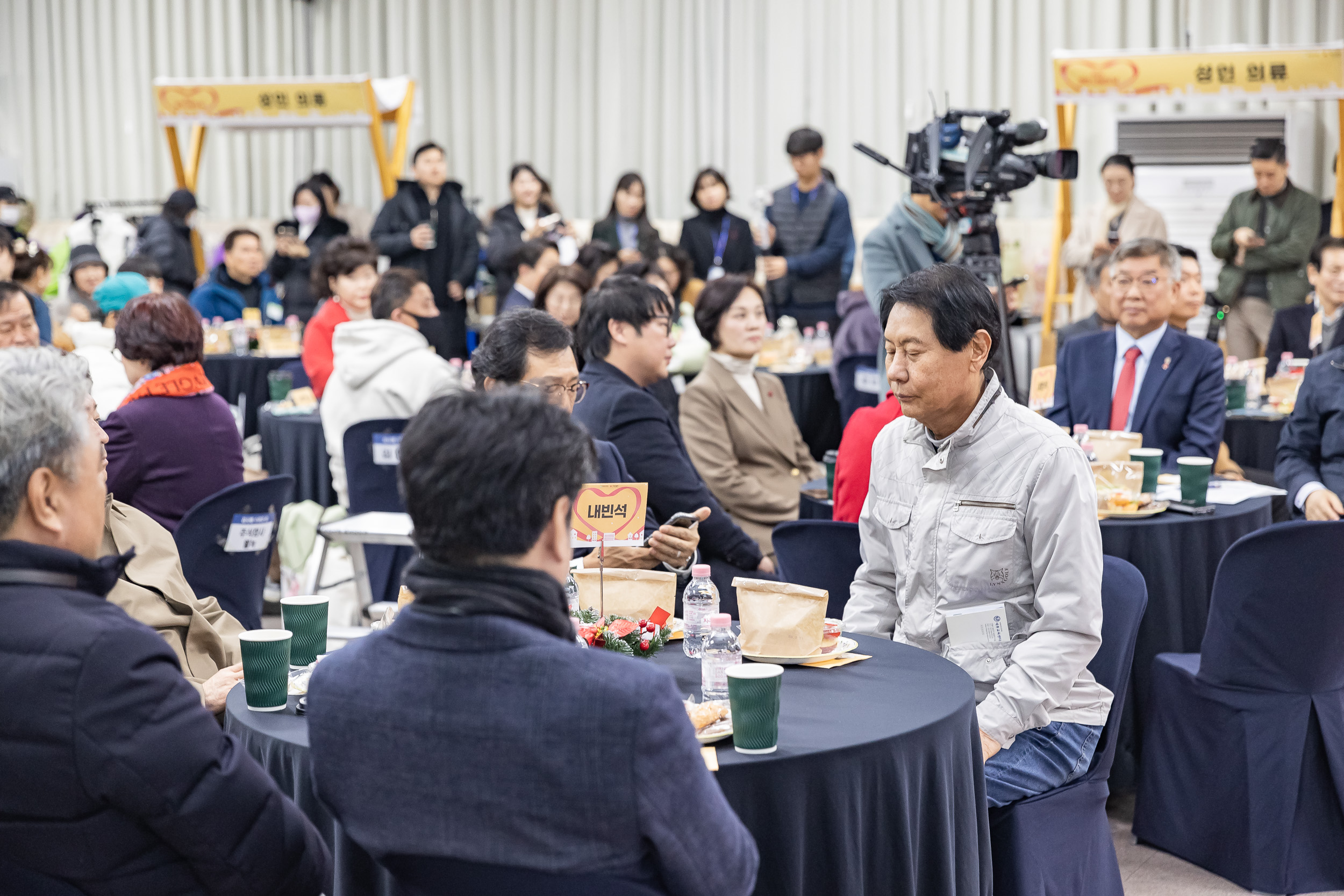 20241211-제2회 광진 나눔의 날 20241211_0714_G_093125.jpg