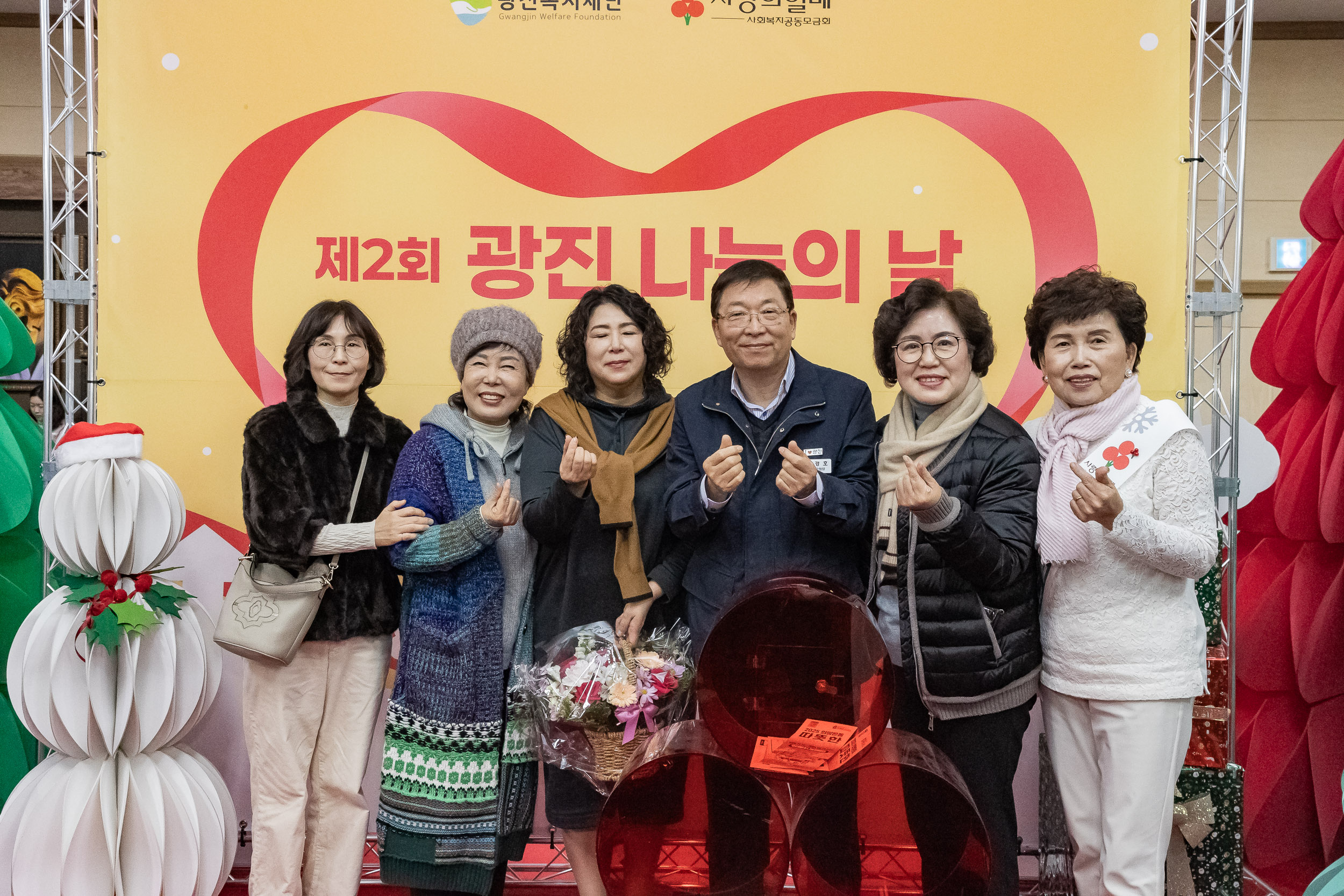 20241211-제2회 광진 나눔의 날 20241211_1173_G_093134.jpg