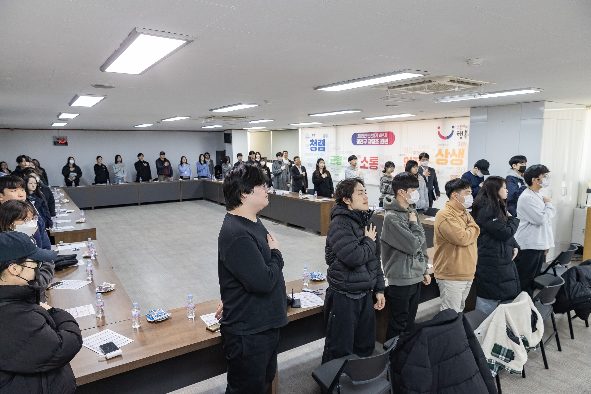 20250124-2025년 상반기 행정아르바이트 간담회 2025124_2446_G_142725.jpg