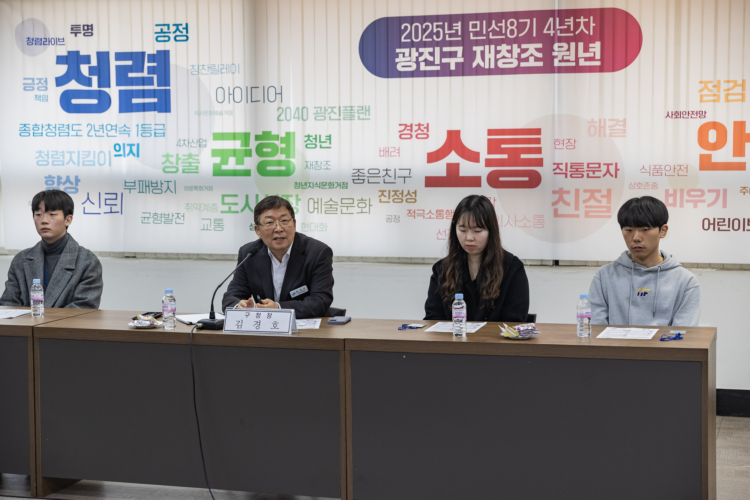 20250124-2025년 상반기 행정아르바이트 간담회 2025124_2488_G_142726.jpg