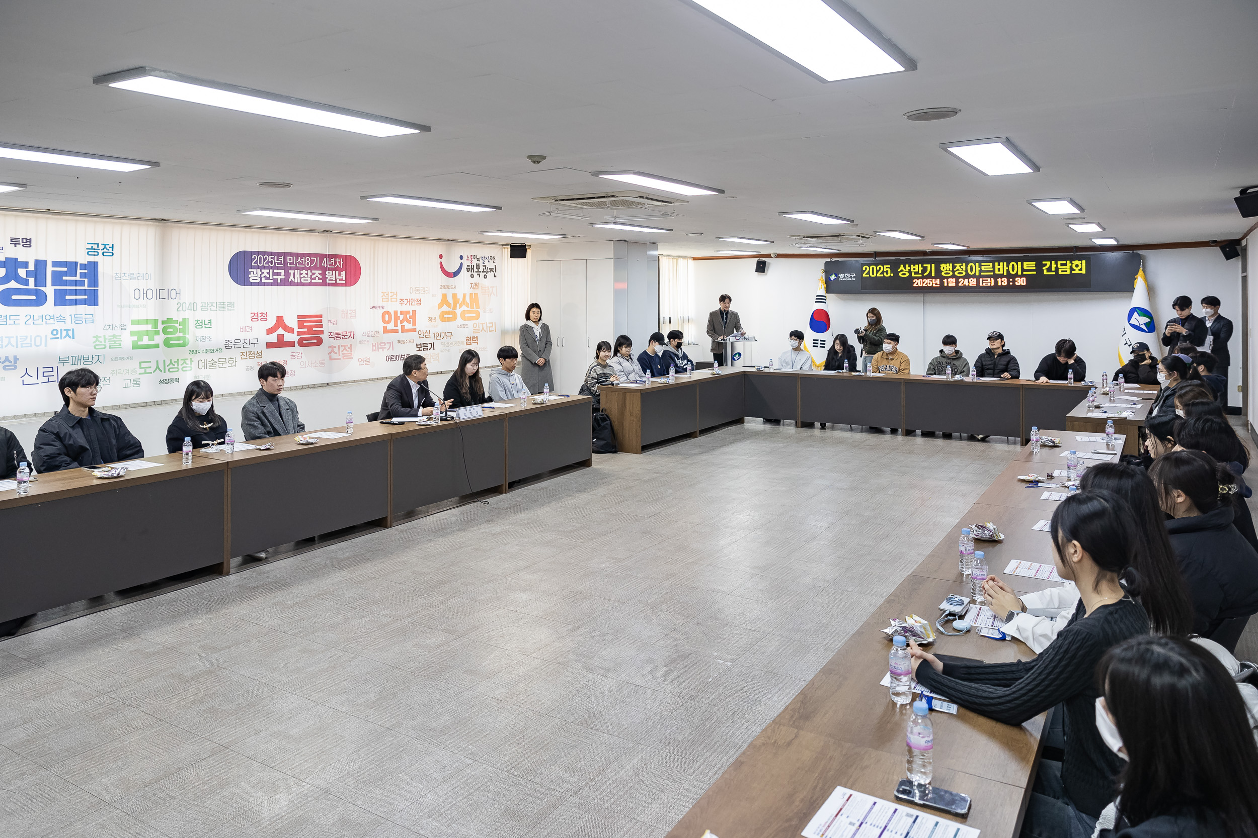 20250124-2025년 상반기 행정아르바이트 간담회 2025124_2490_G_142726.jpg