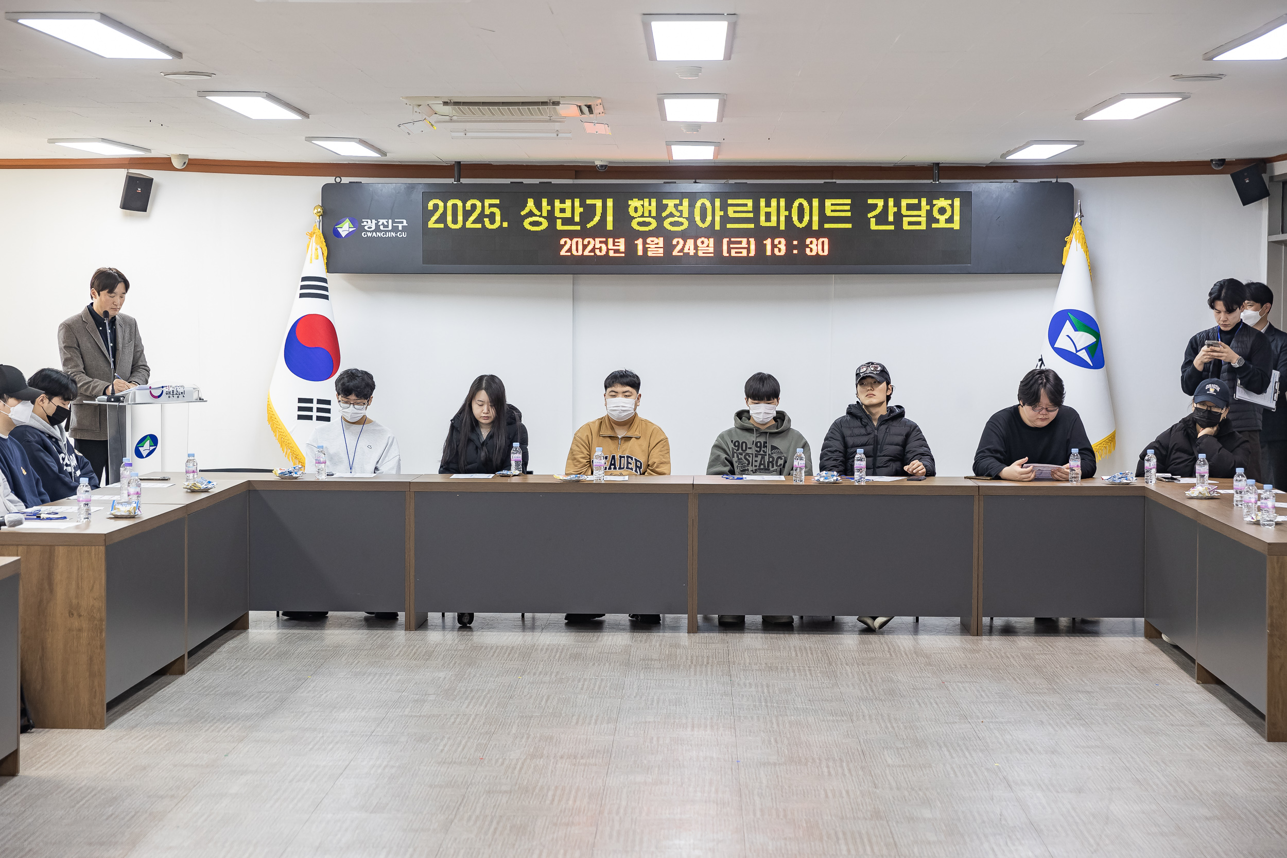 20250124-2025년 상반기 행정아르바이트 간담회 2025124_2496_G_142727.jpg