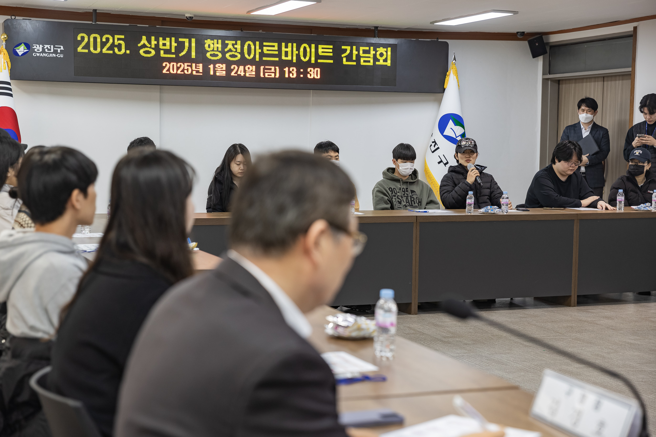 20250124-2025년 상반기 행정아르바이트 간담회 2025124_2512_G_142727.jpg