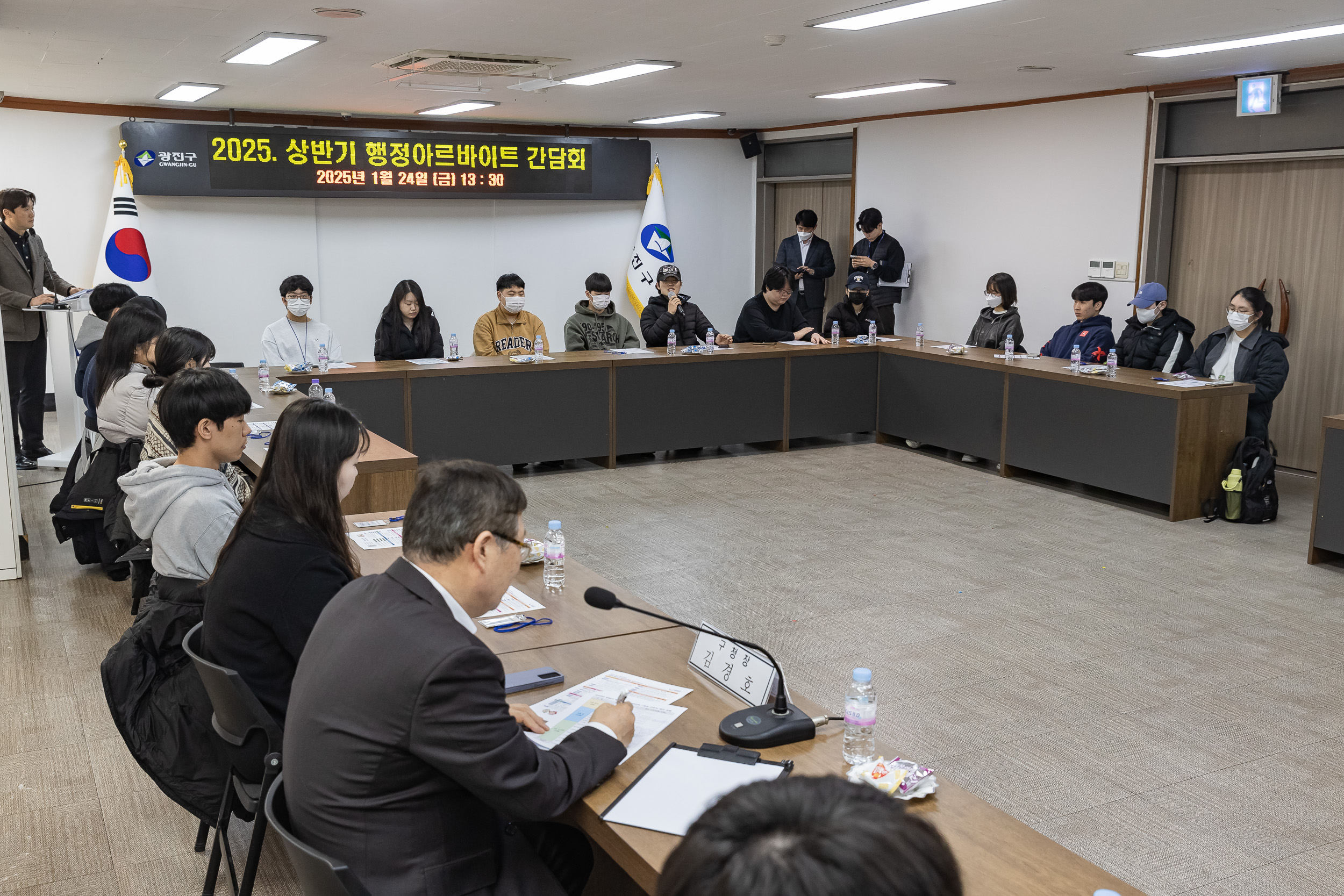 20250124-2025년 상반기 행정아르바이트 간담회 2025124_2514_G_142727.jpg