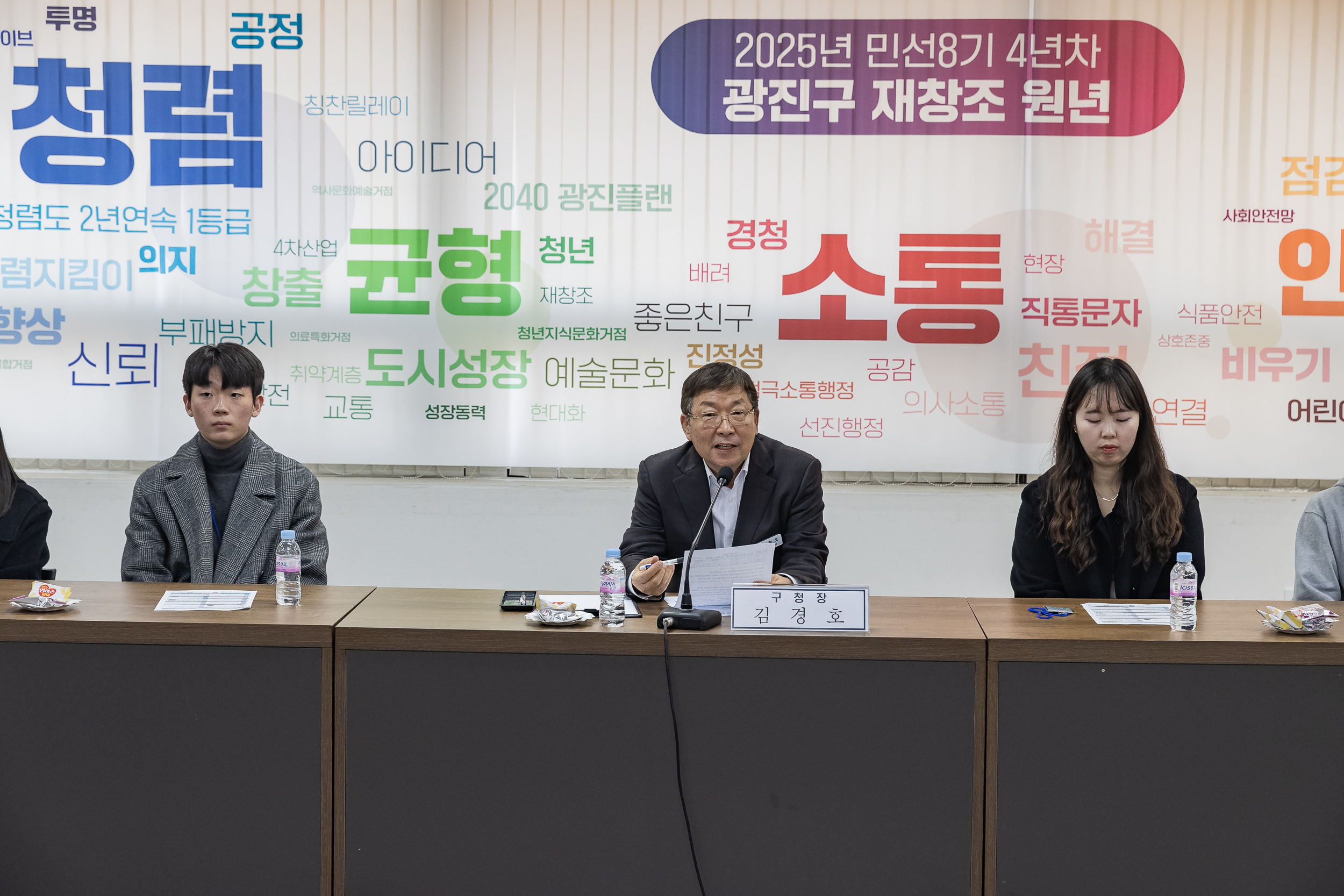 20250124-2025년 상반기 행정아르바이트 간담회 2025124_2458_G_142725.jpg