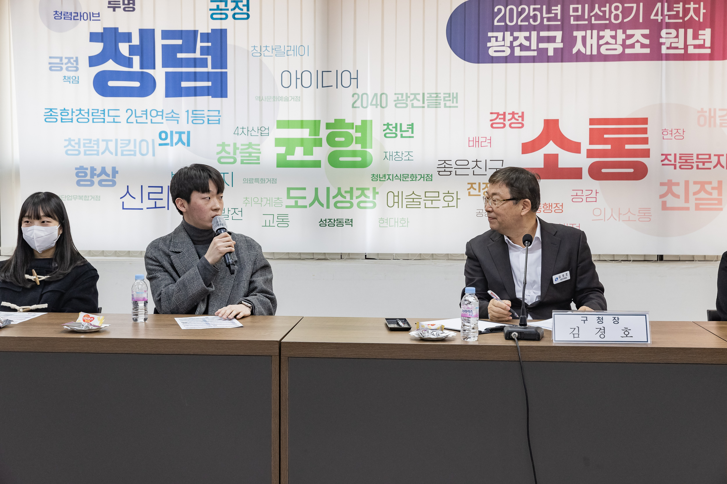 20250124-2025년 상반기 행정아르바이트 간담회 2025124_2563_G_142730.jpg