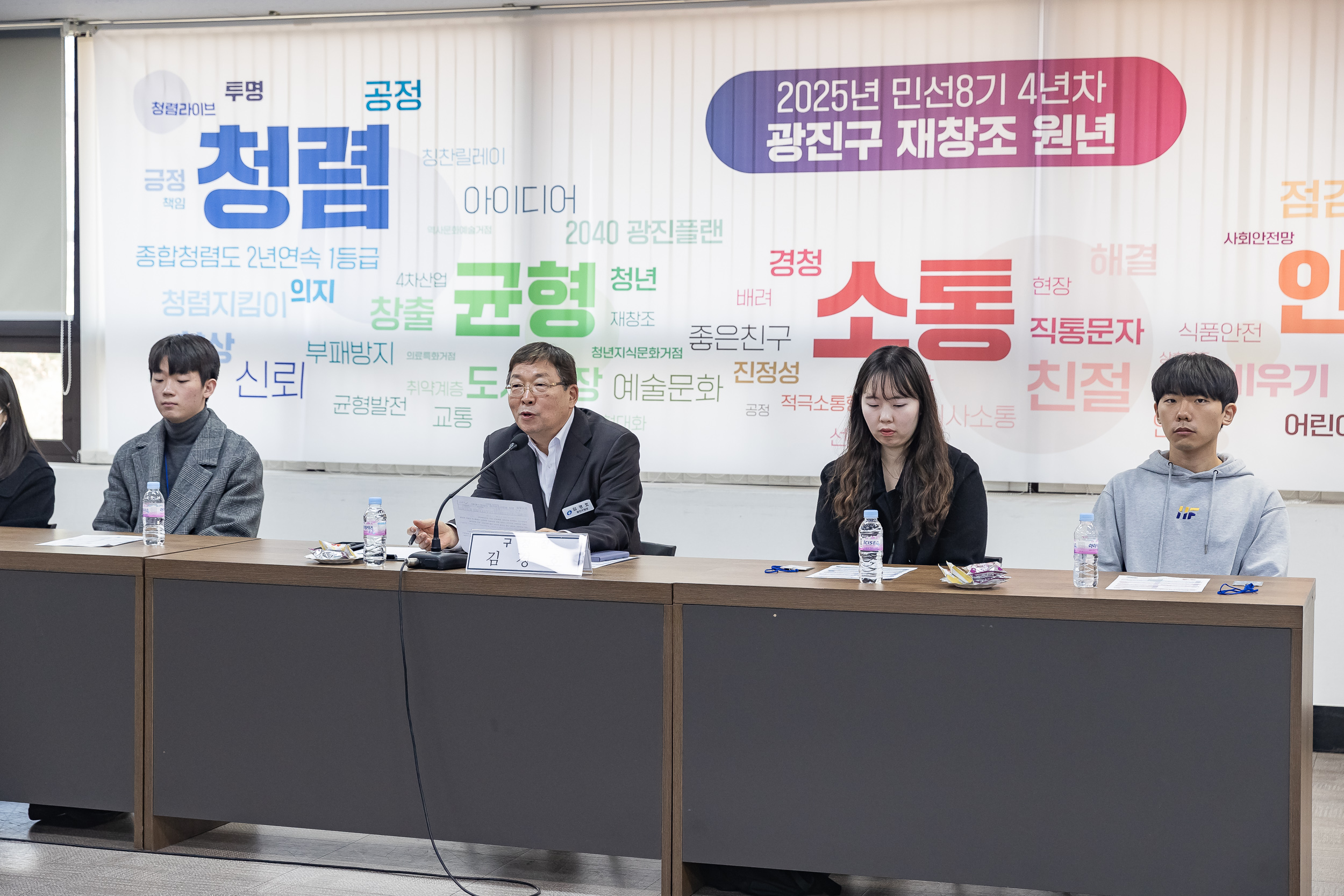 20250124-2025년 상반기 행정아르바이트 간담회 2025124_2462_G_142725.jpg