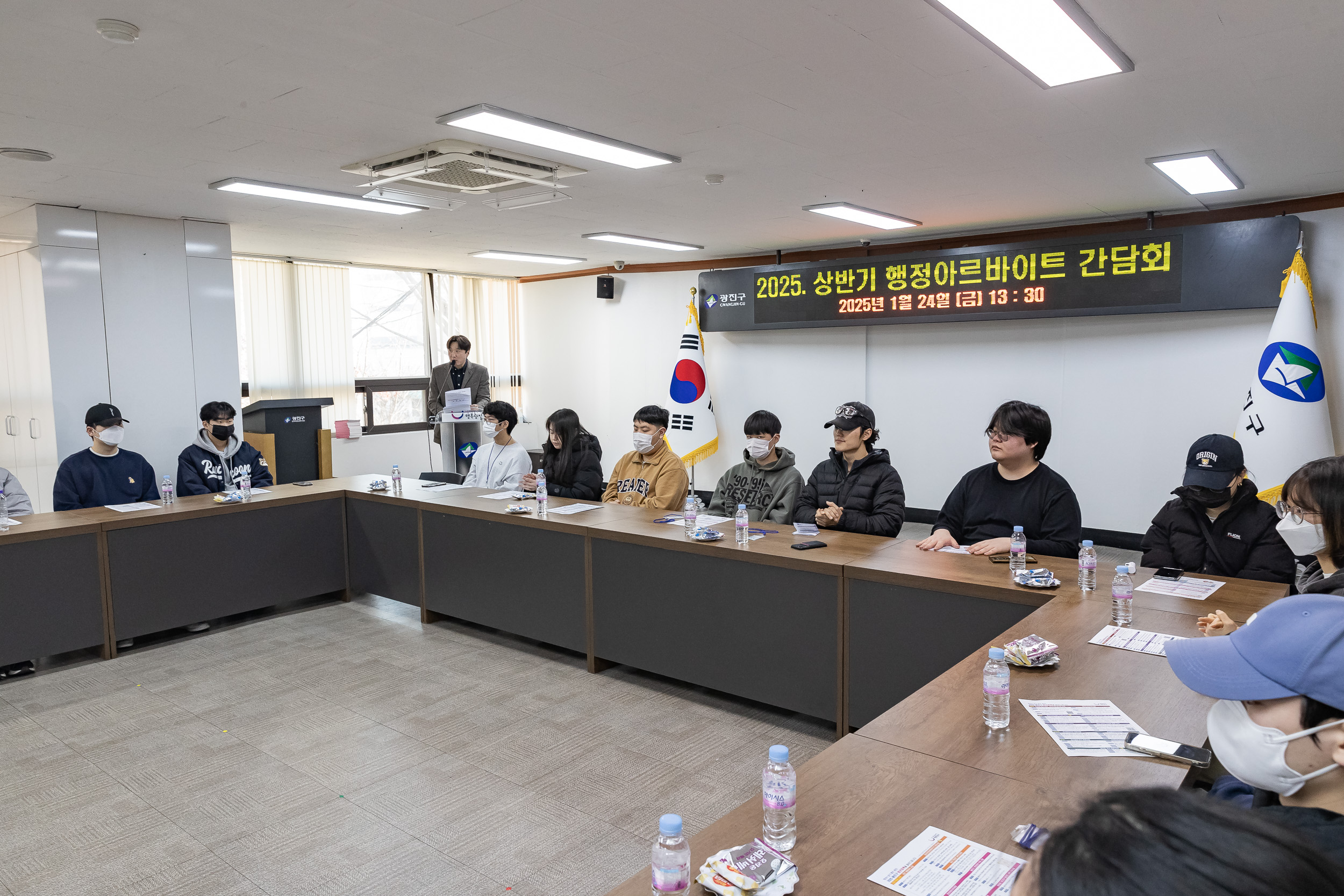 20250124-2025년 상반기 행정아르바이트 간담회 2025124_2568_G_142730.jpg