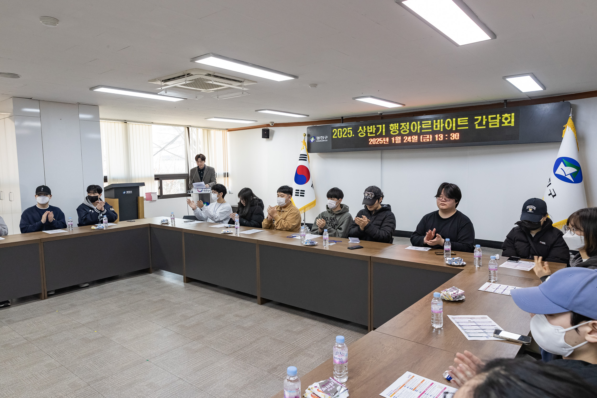 20250124-2025년 상반기 행정아르바이트 간담회 2025124_2571_G_142730.jpg