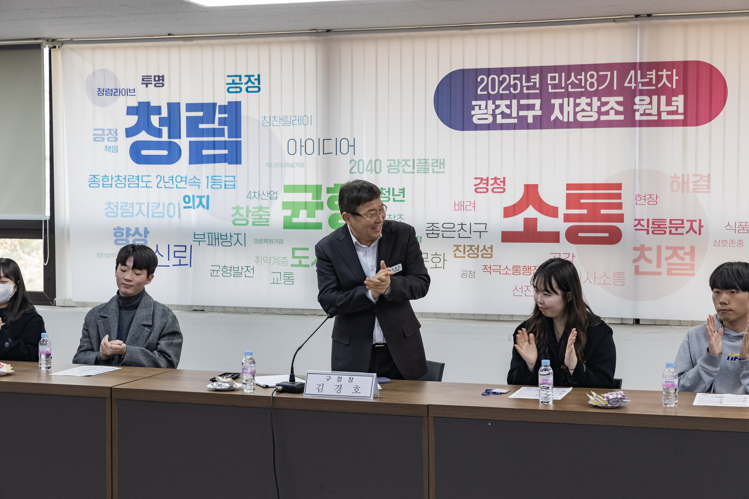 20250124-2025년 상반기 행정아르바이트 간담회 2025124_2576_G_142730.jpg
