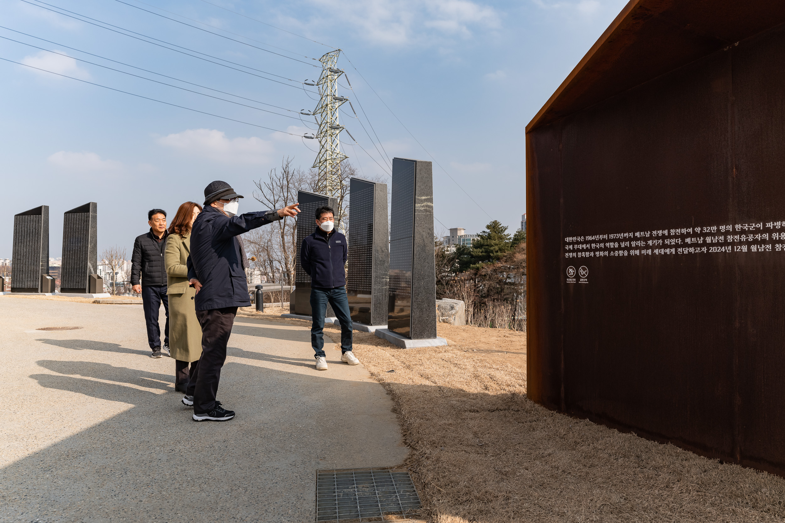 20250228-광진구월남전 참전유공자 명비 현장 방문 20250228-06511_L_191821.jpg
