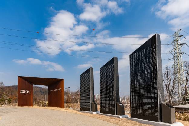 20250228-광진구월남전 참전유공자 명비 현장 방문