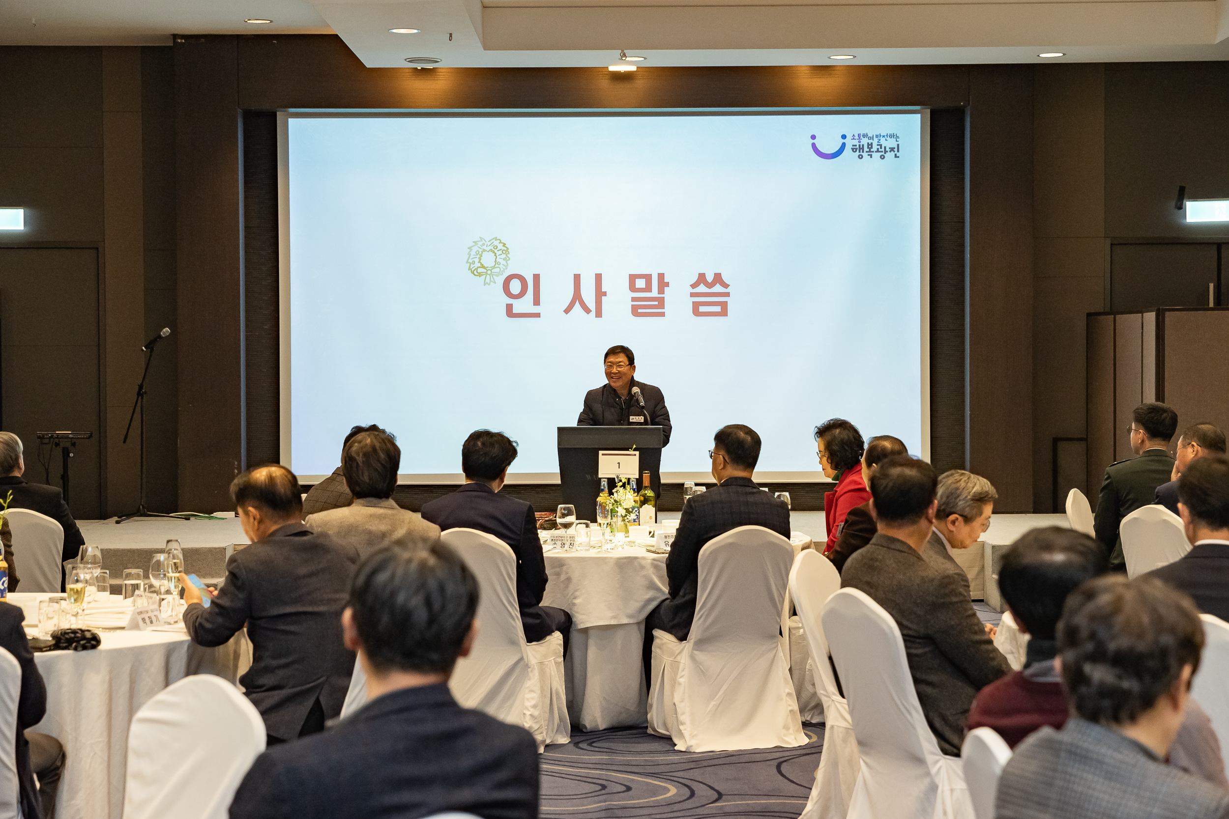 20241223-광진구 통합방위협의회 2024년 4분기 정례회의겸 송년간담회 20241223_5839_G_175141.jpg
