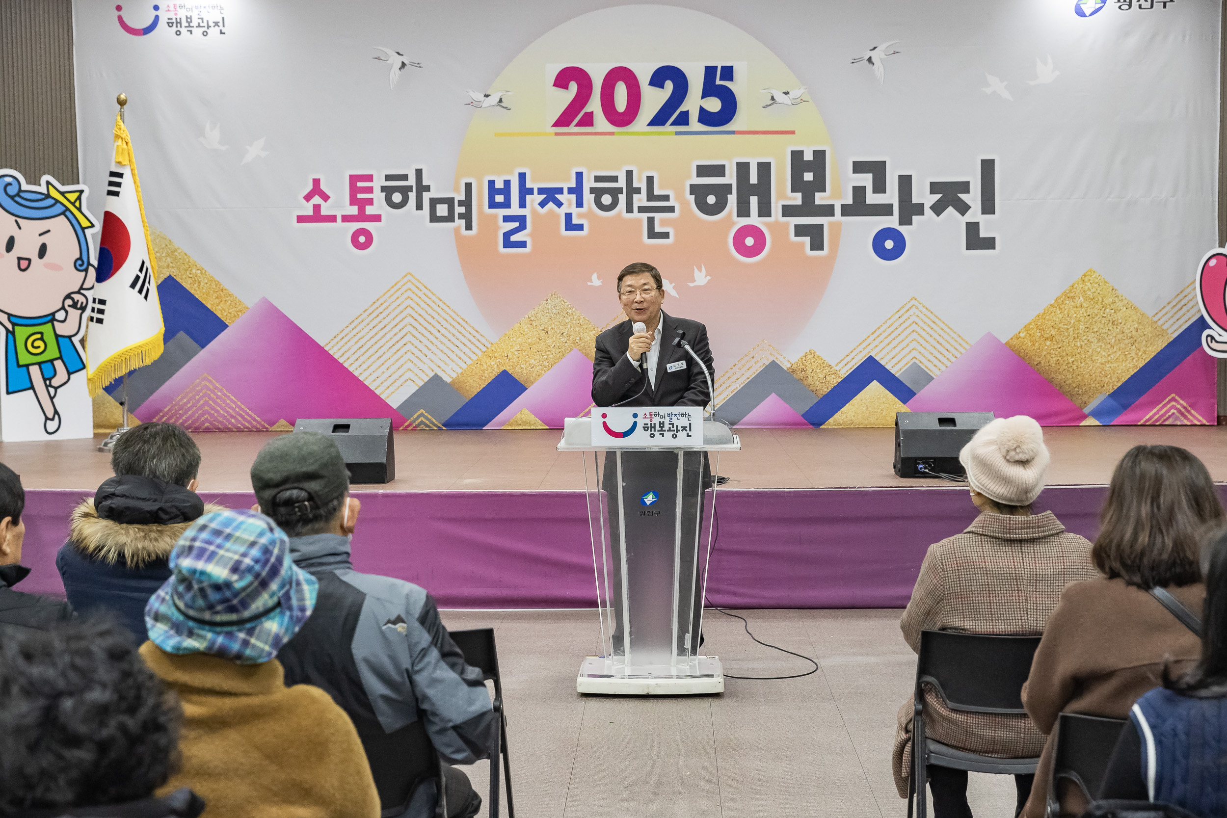 20250122-2025년 상반기 공공일자리사업 참여자 안전보건.성희롱예방교육 2025122_7911_G_140523.jpg