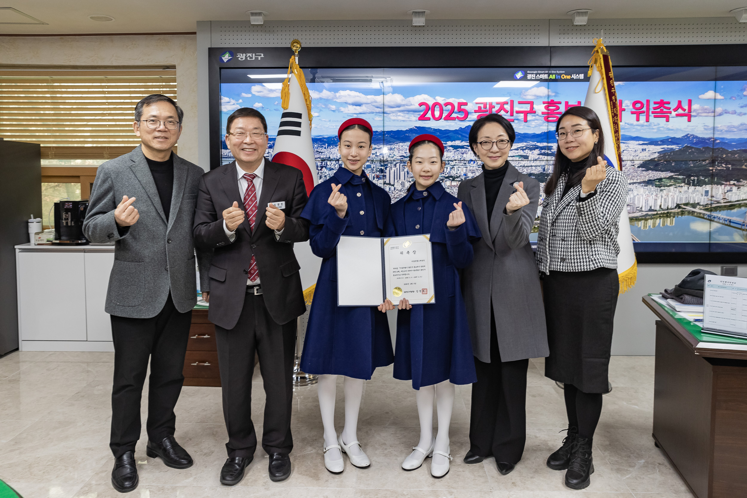 20250206-2025 광진구 홍보대사 위촉식 20250206-8690-2025 광진구 홍보대사 위촉식_G_163844.jpg
