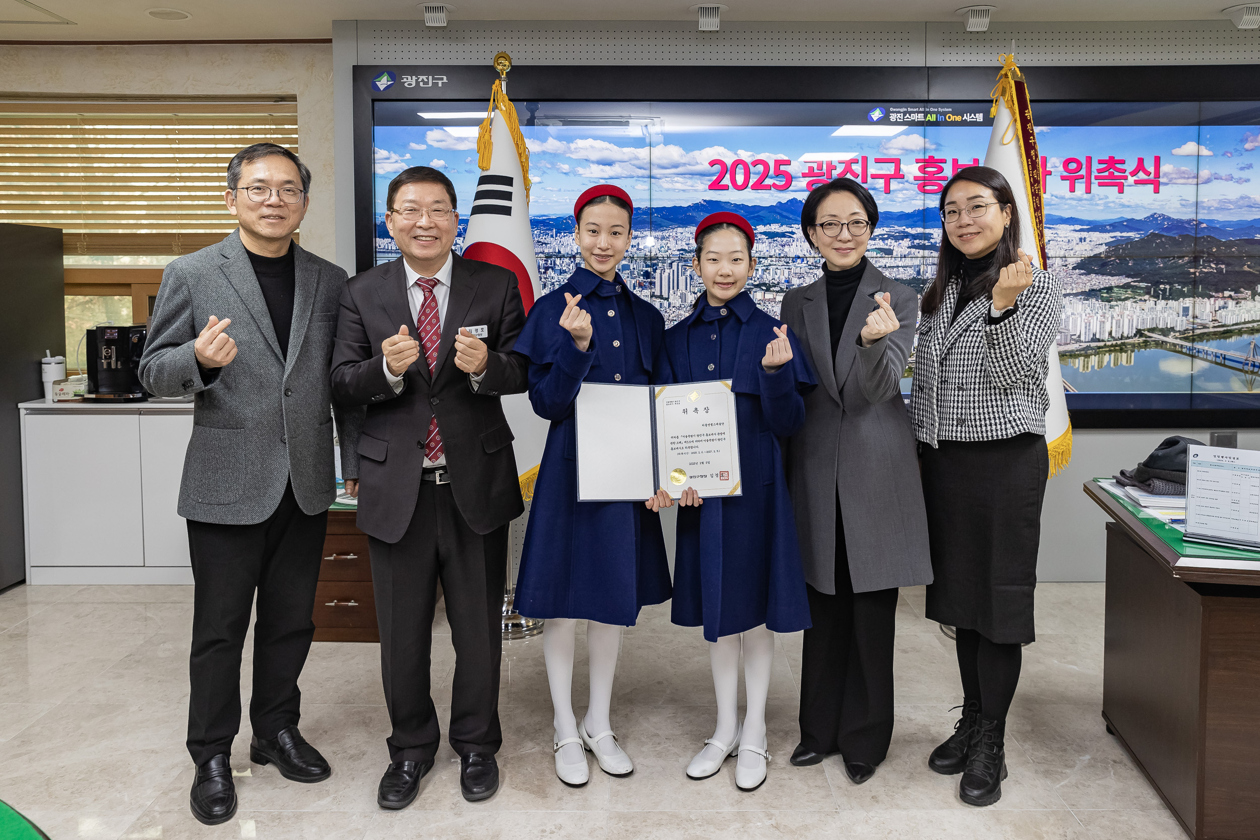 20250206-2025 광진구 홍보대사 위촉식 20250206-8700-2025 광진구 홍보대사 위촉식_G_163844.jpg