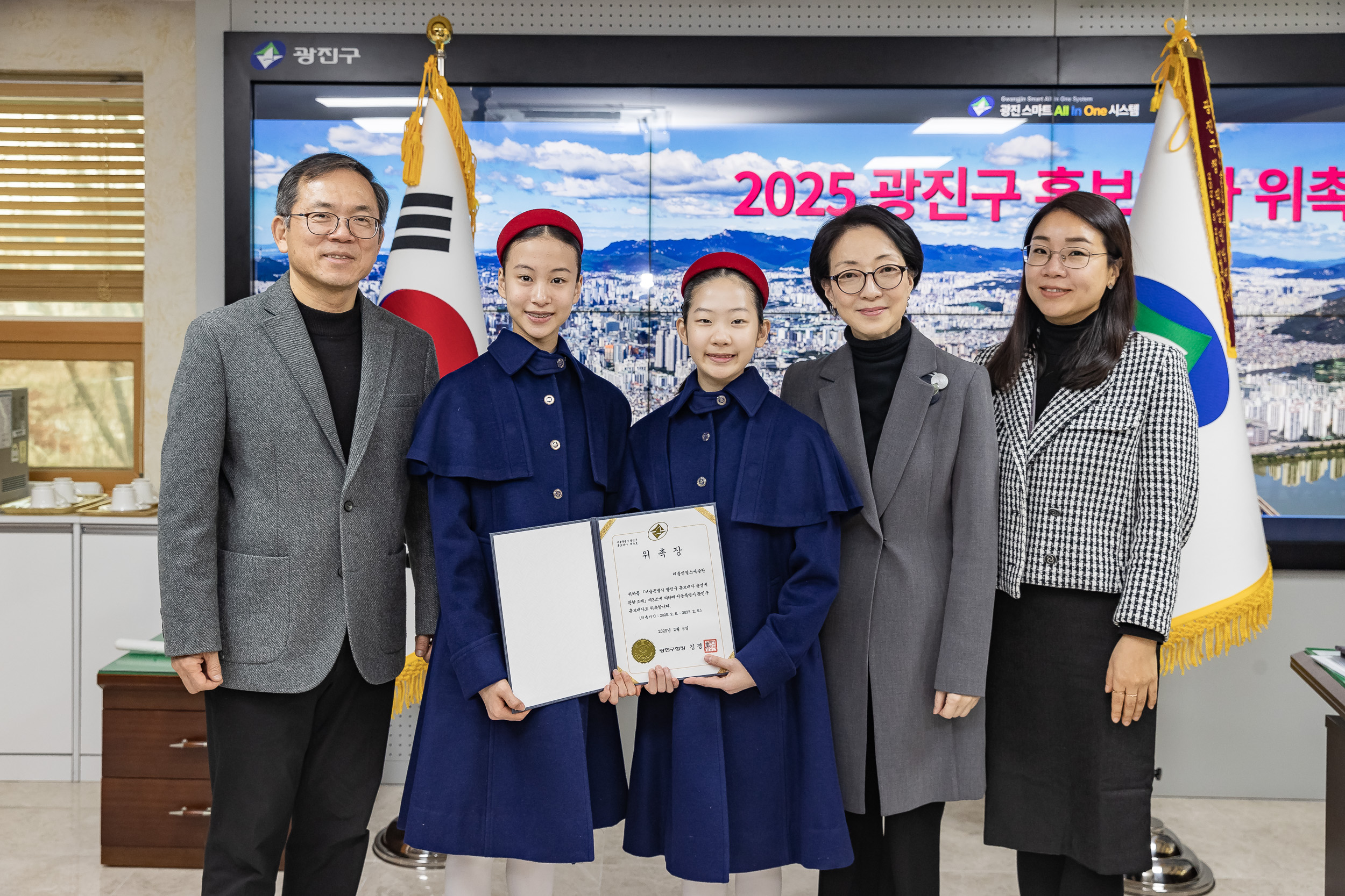 20250206-2025 광진구 홍보대사 위촉식 20250206-8703-2025 광진구 홍보대사 위촉식_G_163844.jpg