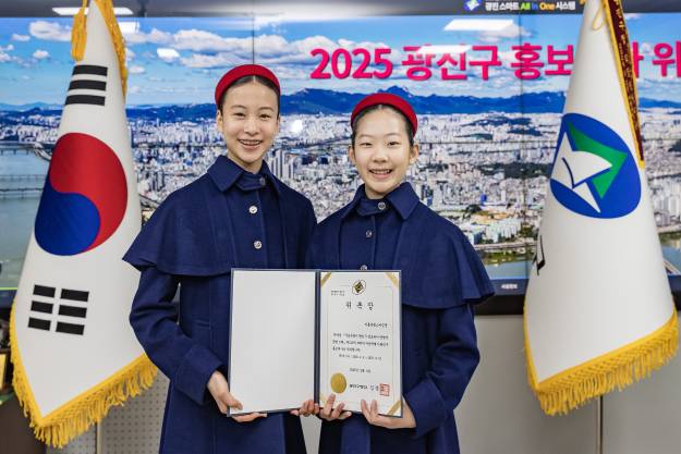 20250206-2025 광진구 홍보대사 위촉식