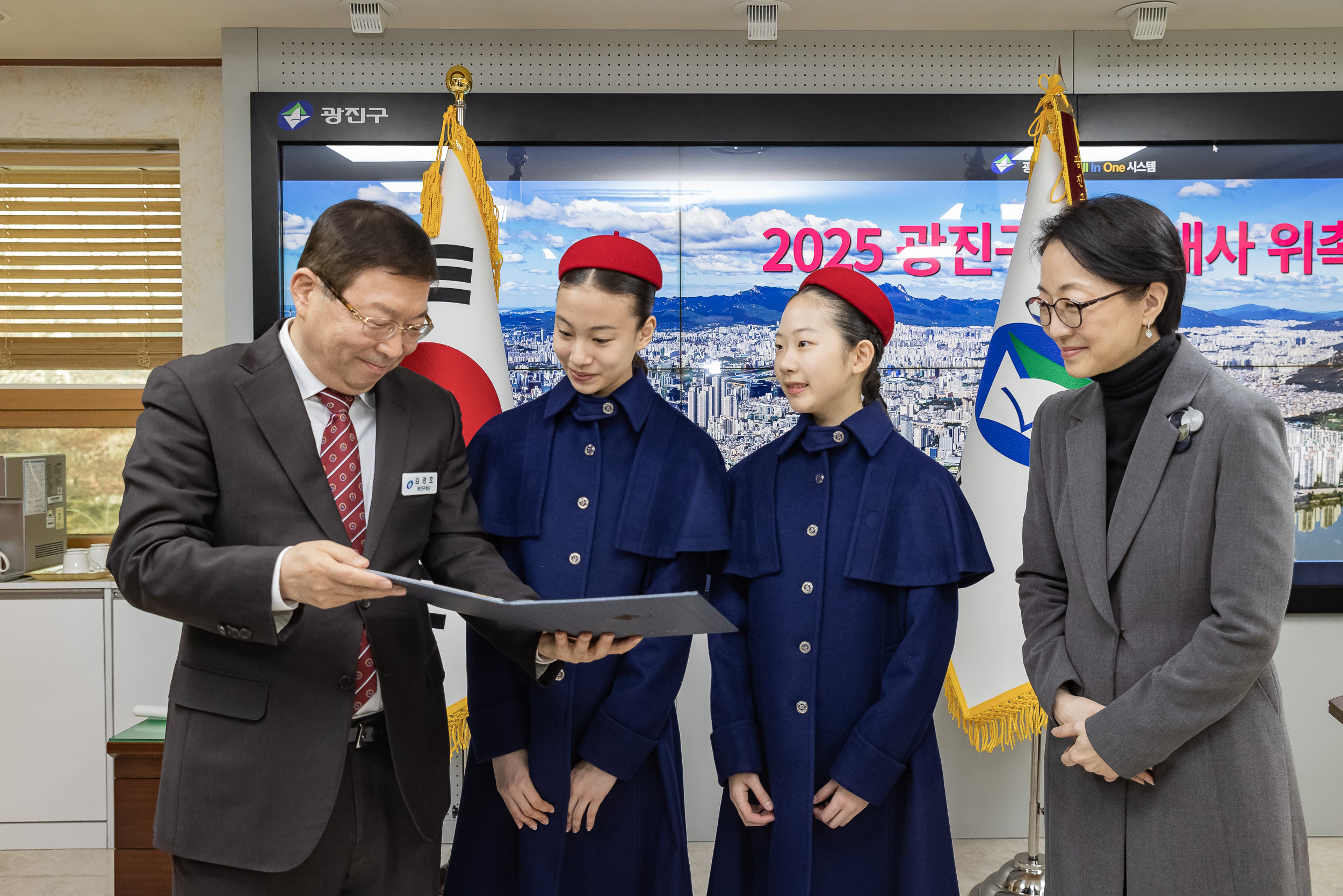 20250206-2025 광진구 홍보대사 위촉식 20250206-8646-2025 광진구 홍보대사 위촉식_G_163843.jpg