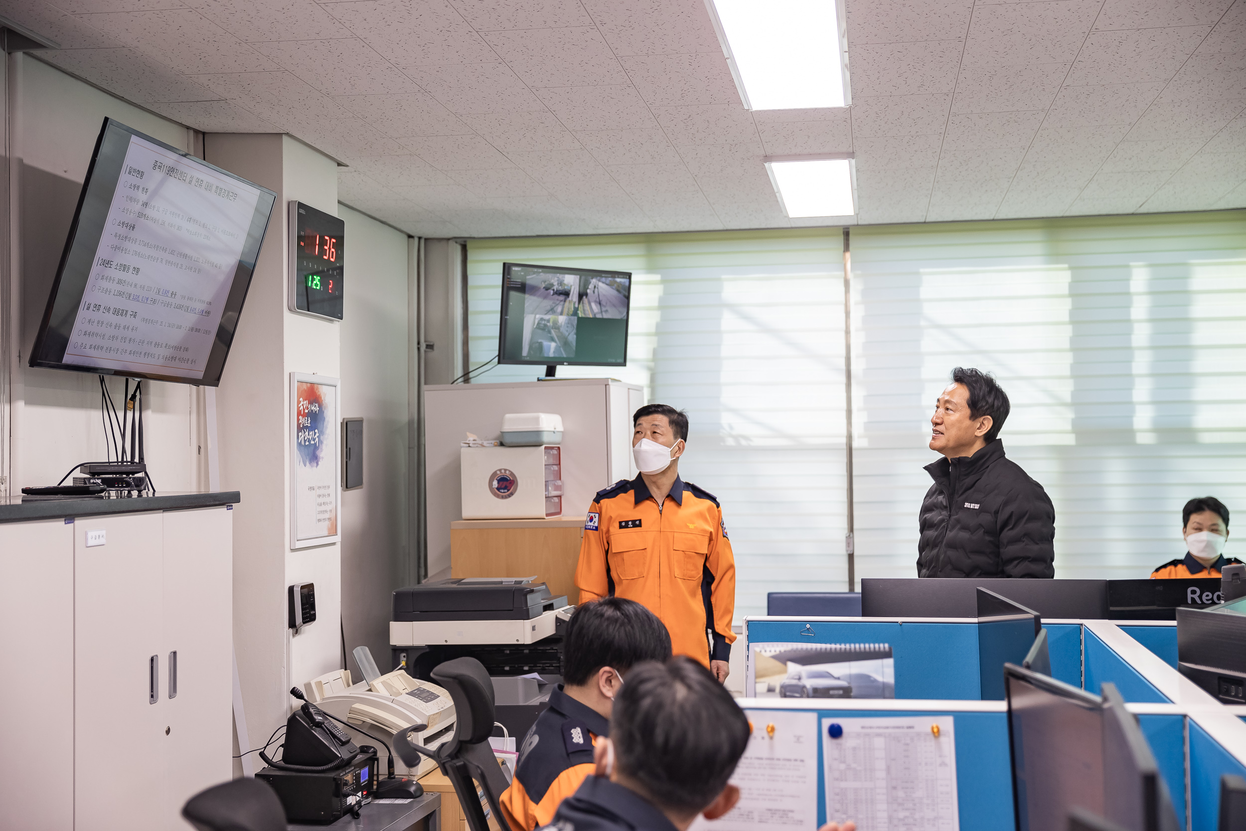 20250125- 설맞이 119안전센터 방문(광진소방서 중곡119안전센터) 2025125_5126_G_144135.jpg