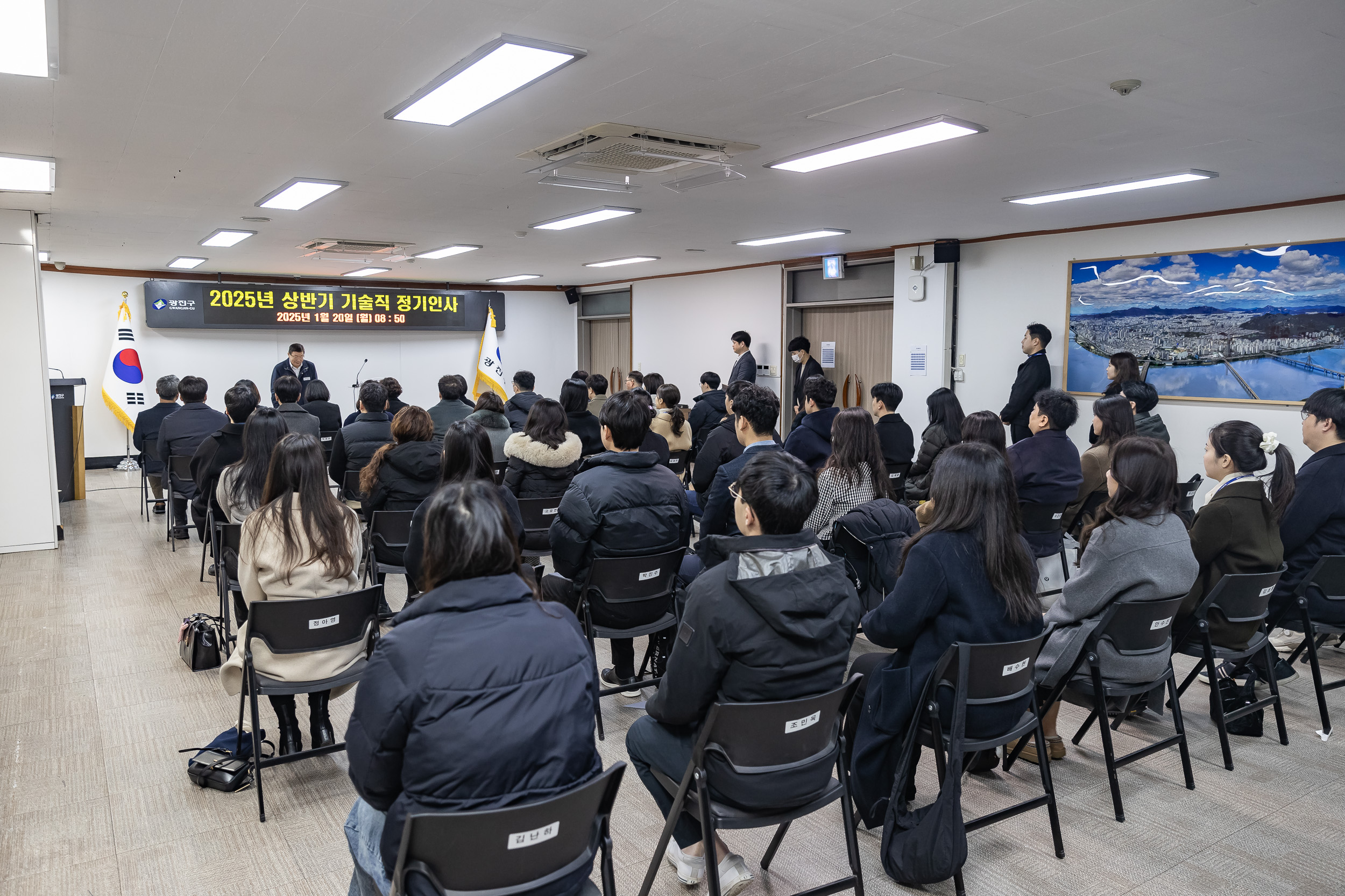 20250120-2025년 상반기 6급이하 기술직 정기인사 발령장 수여식 2025120_2169_G_212851.jpg