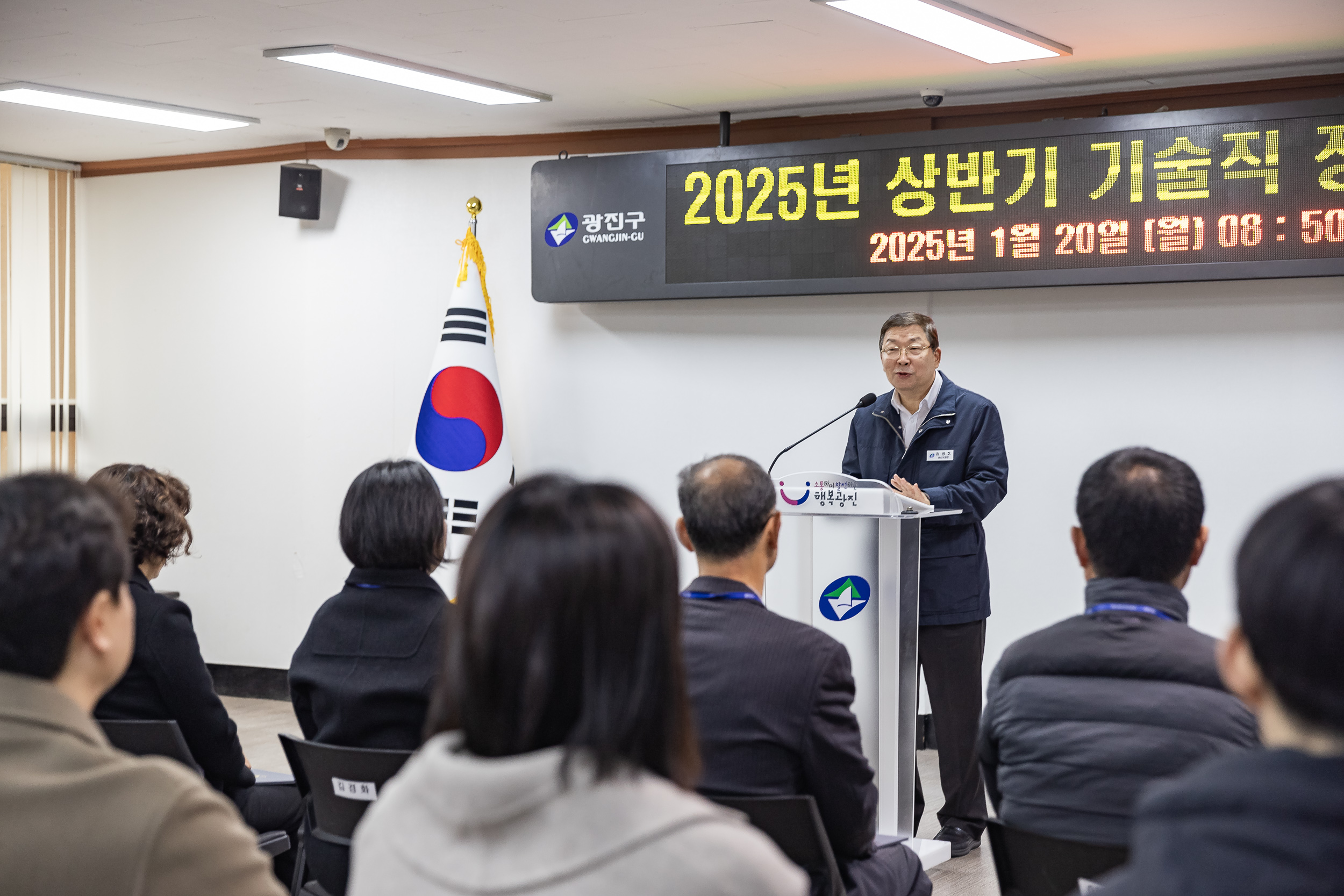 20250120-2025년 상반기 6급이하 기술직 정기인사 발령장 수여식 2025120_2182_G_212851.jpg