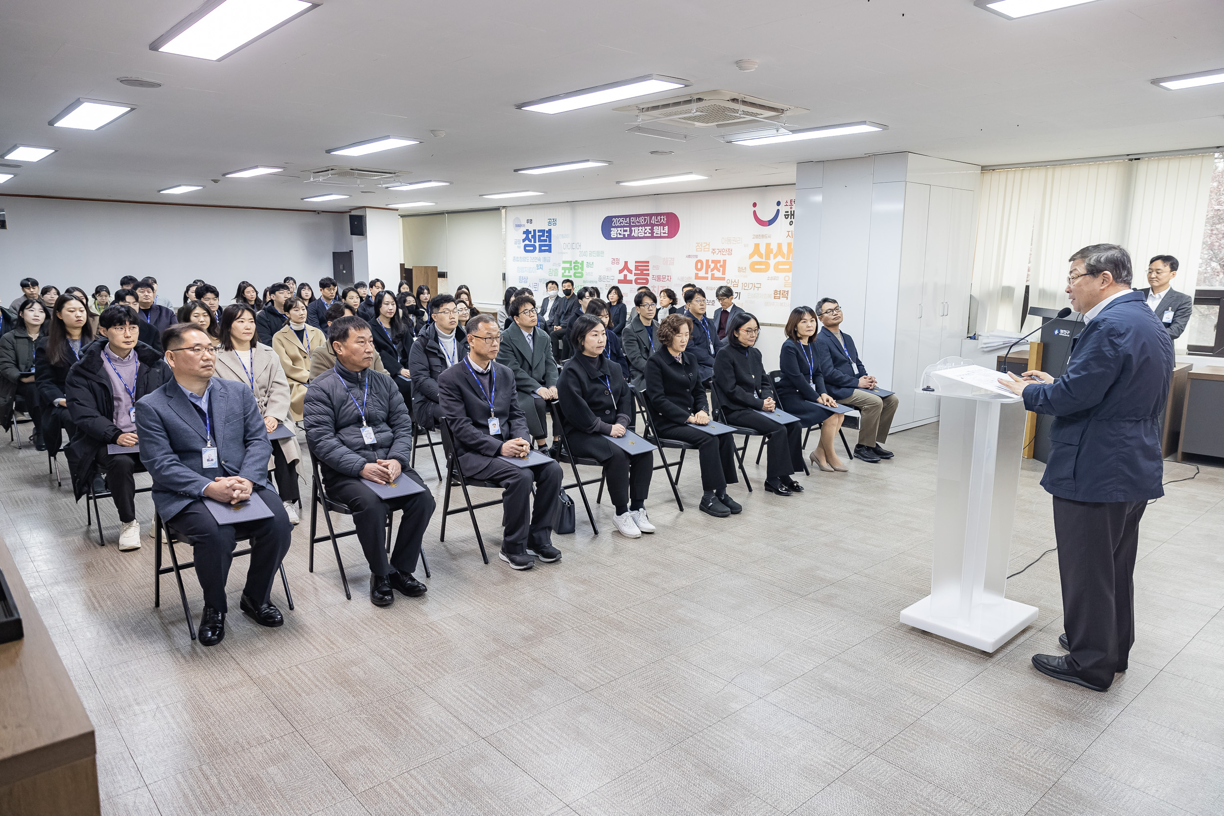 20250120-2025년 상반기 6급이하 기술직 정기인사 발령장 수여식 2025120_2189_G_212851.jpg