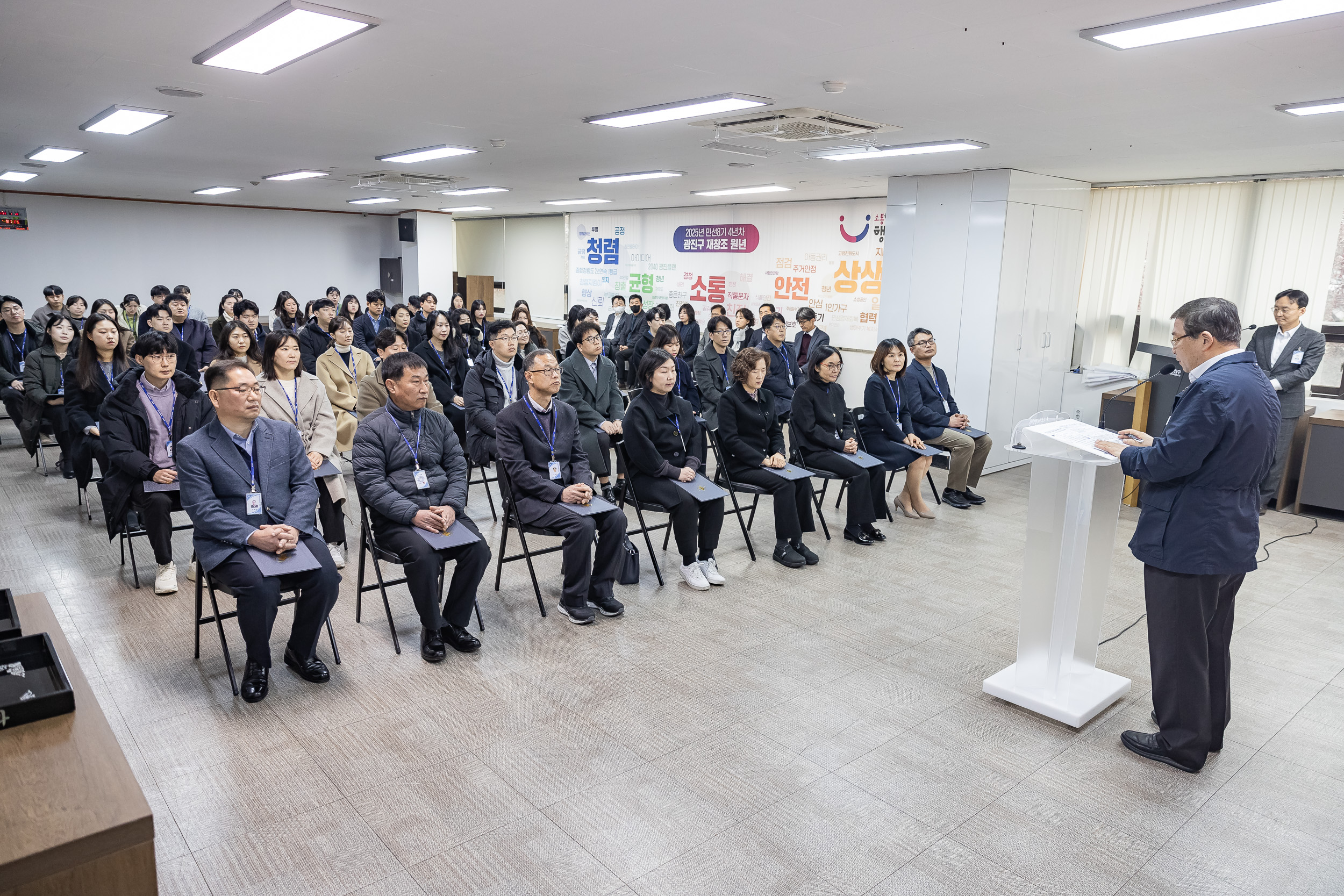 20250120-2025년 상반기 6급이하 기술직 정기인사 발령장 수여식 2025120_2195_G_212851.jpg