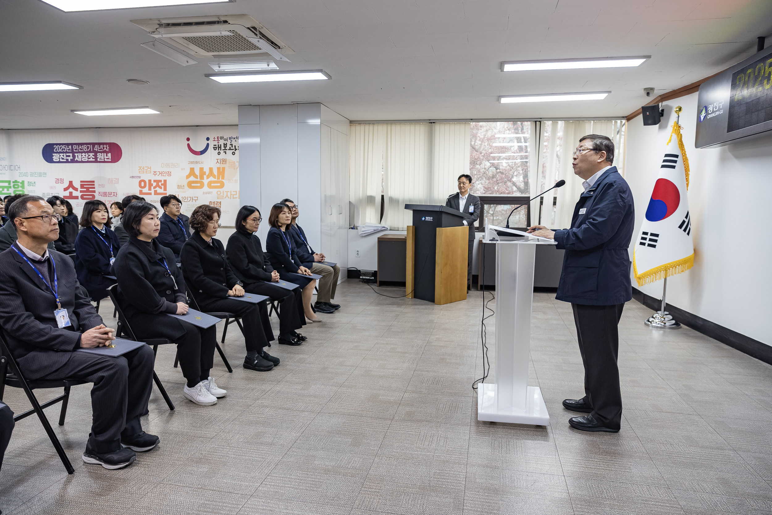 20250120-2025년 상반기 6급이하 기술직 정기인사 발령장 수여식 2025120_2204_G_212852.jpg